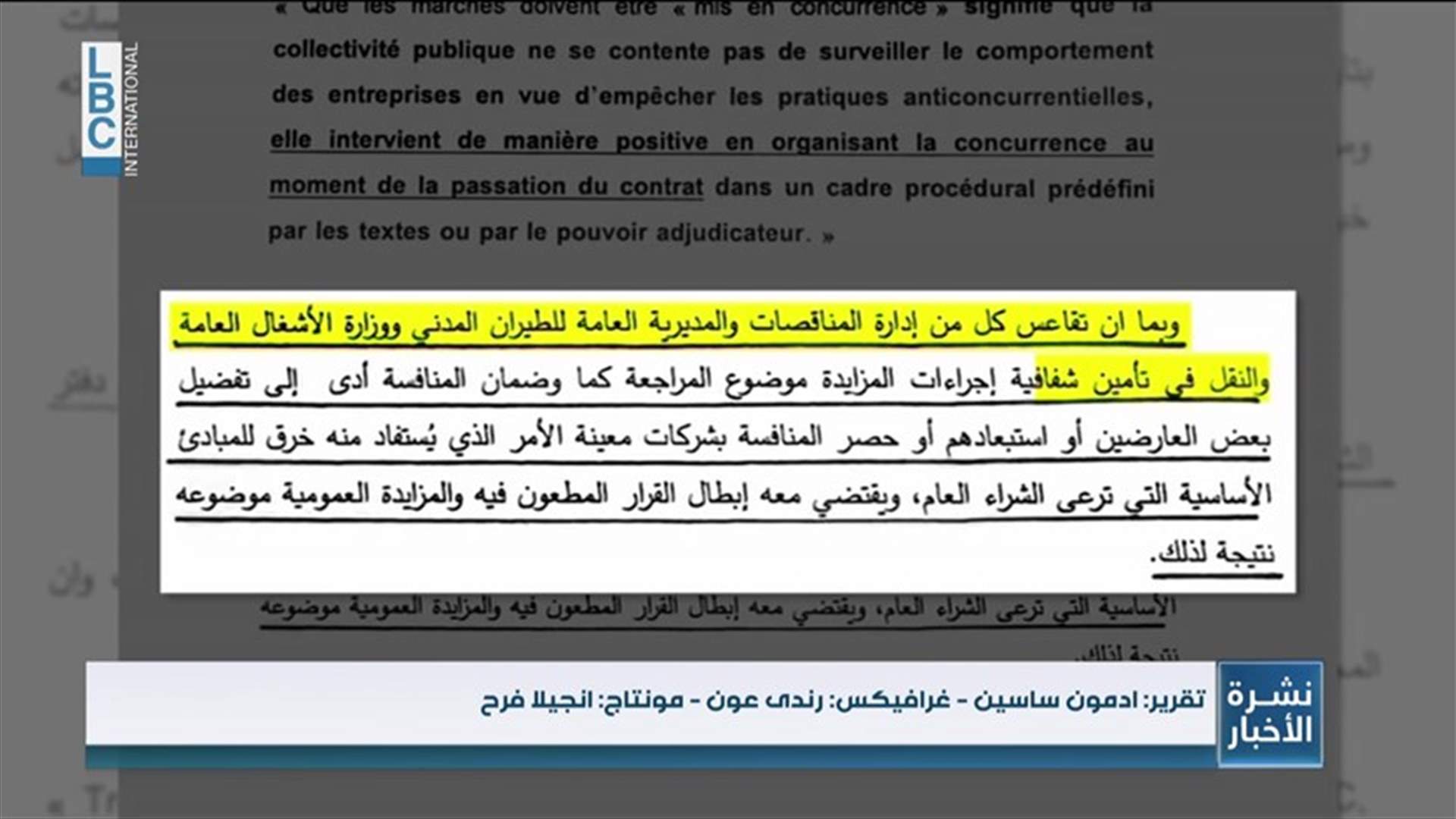 LBCI