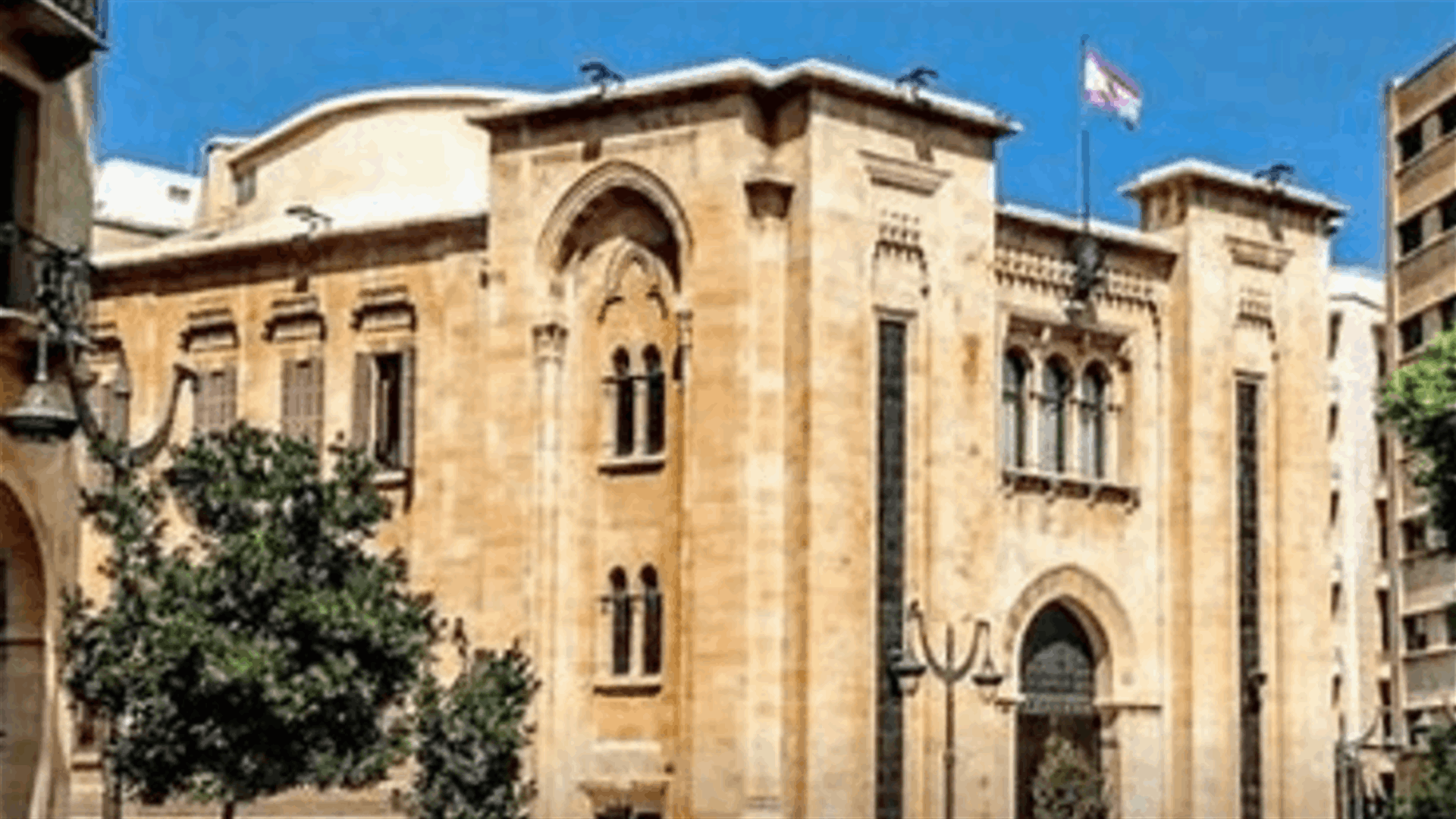 نتائج انتخابات لجنة الاقتصاد الوطني والتجارة والصناعة والتخطيط