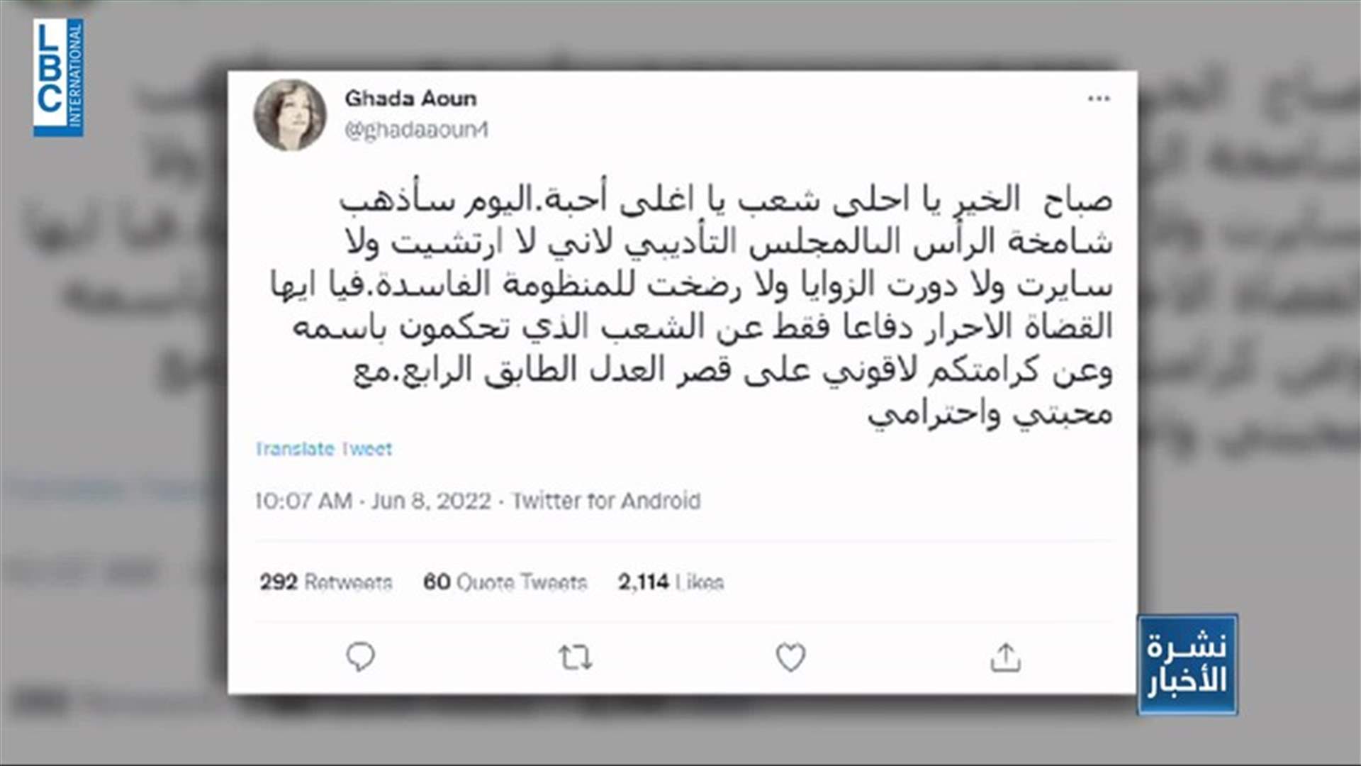 LBCI