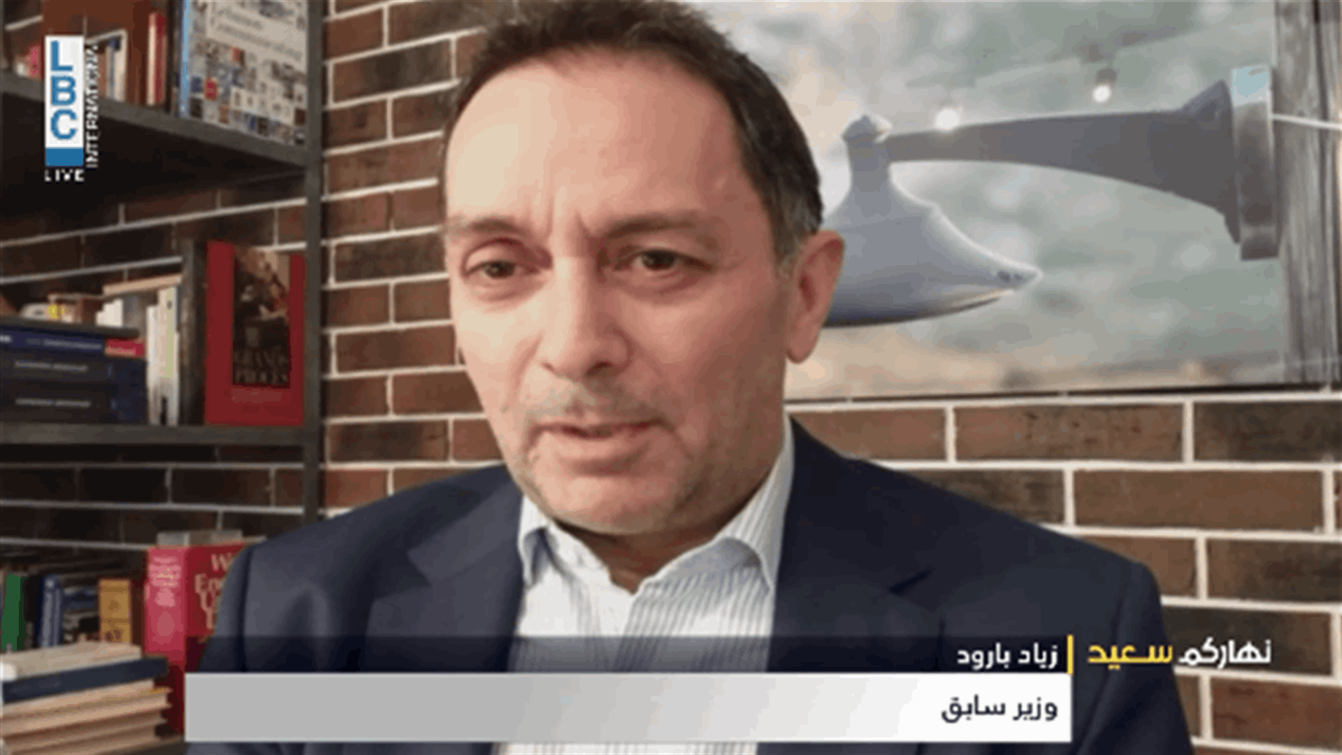 بارود للـLBCI: الفراغ غير مقبول دستوريا