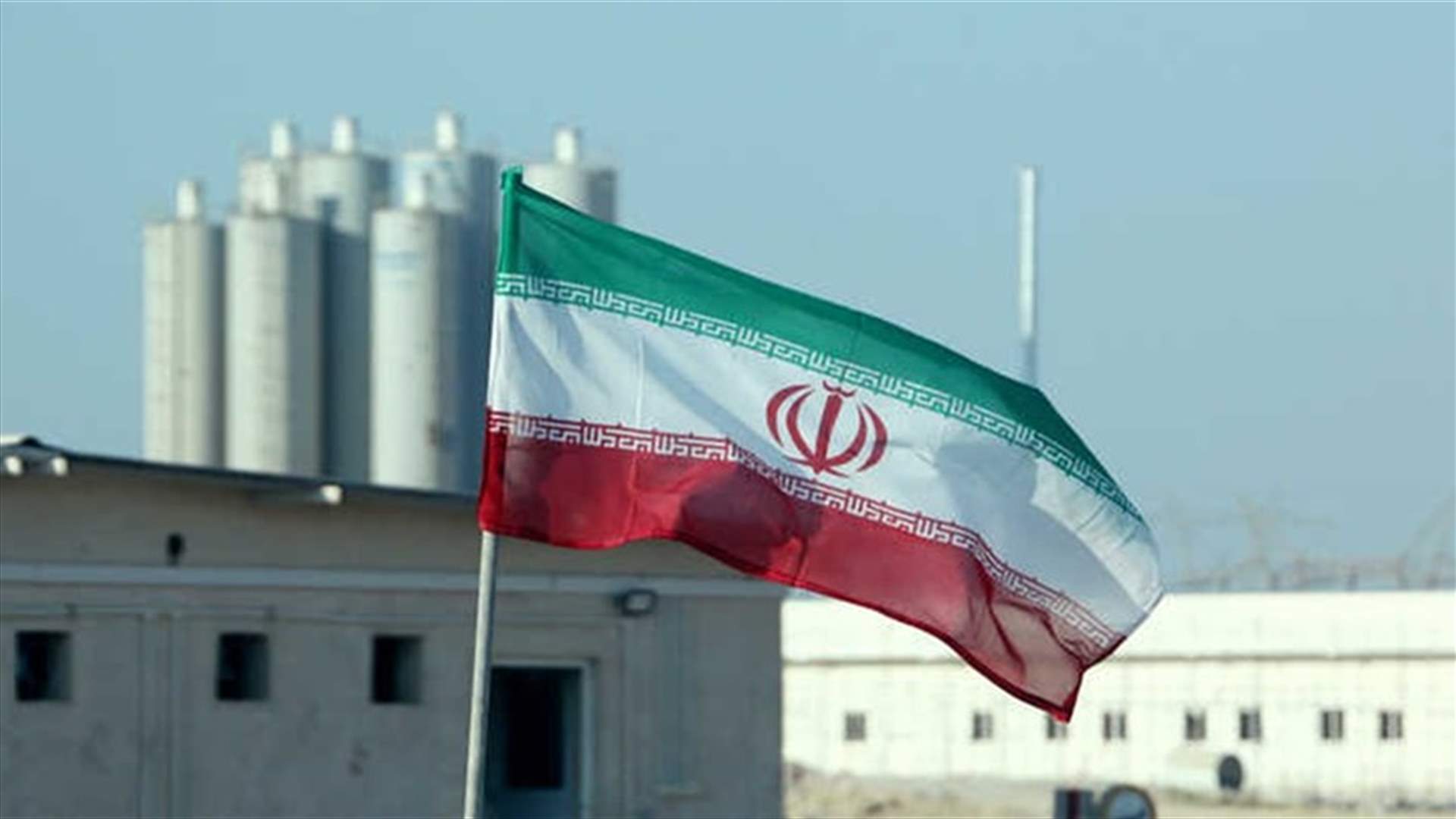 في غضون اسبوعين... انهيار مبنى آخر في ايران