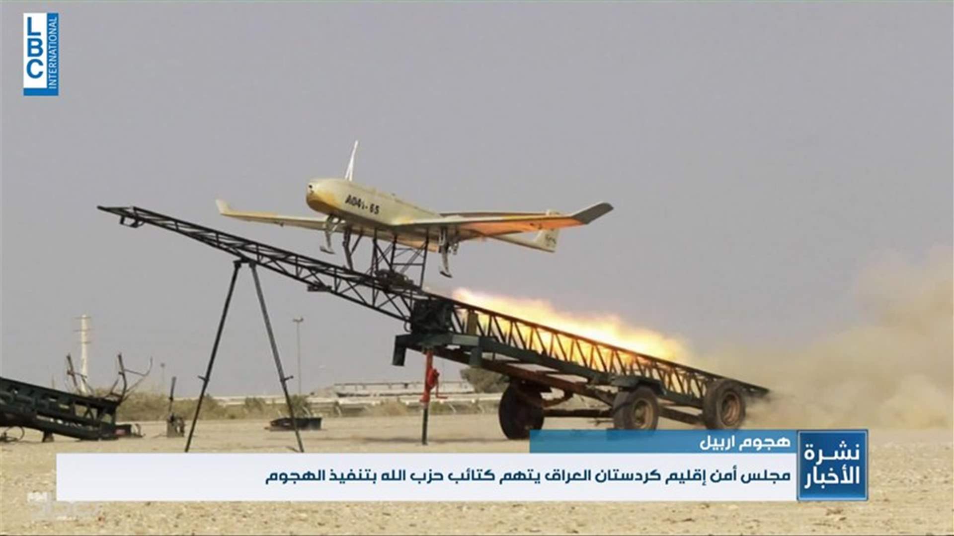 LBCI