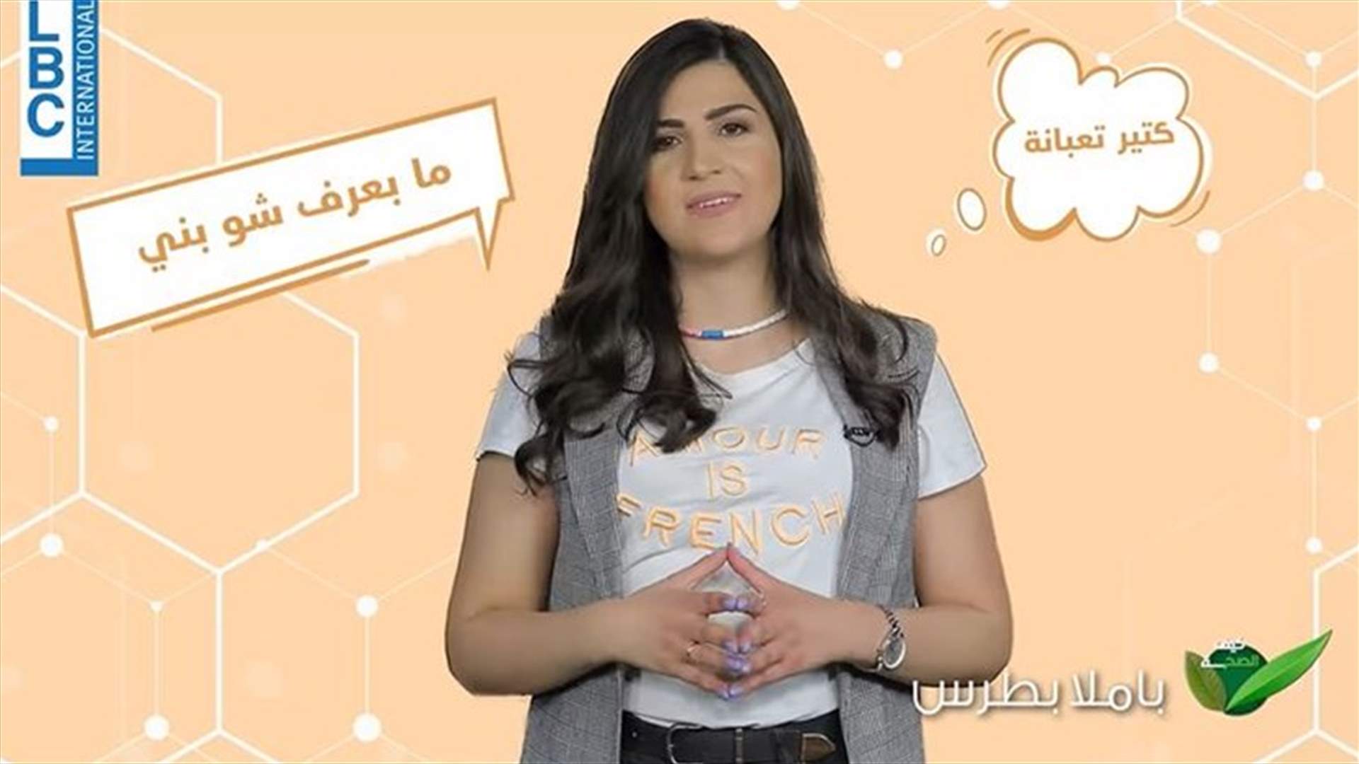 أسباب الشعور بالتعب المستمر... ما هي؟