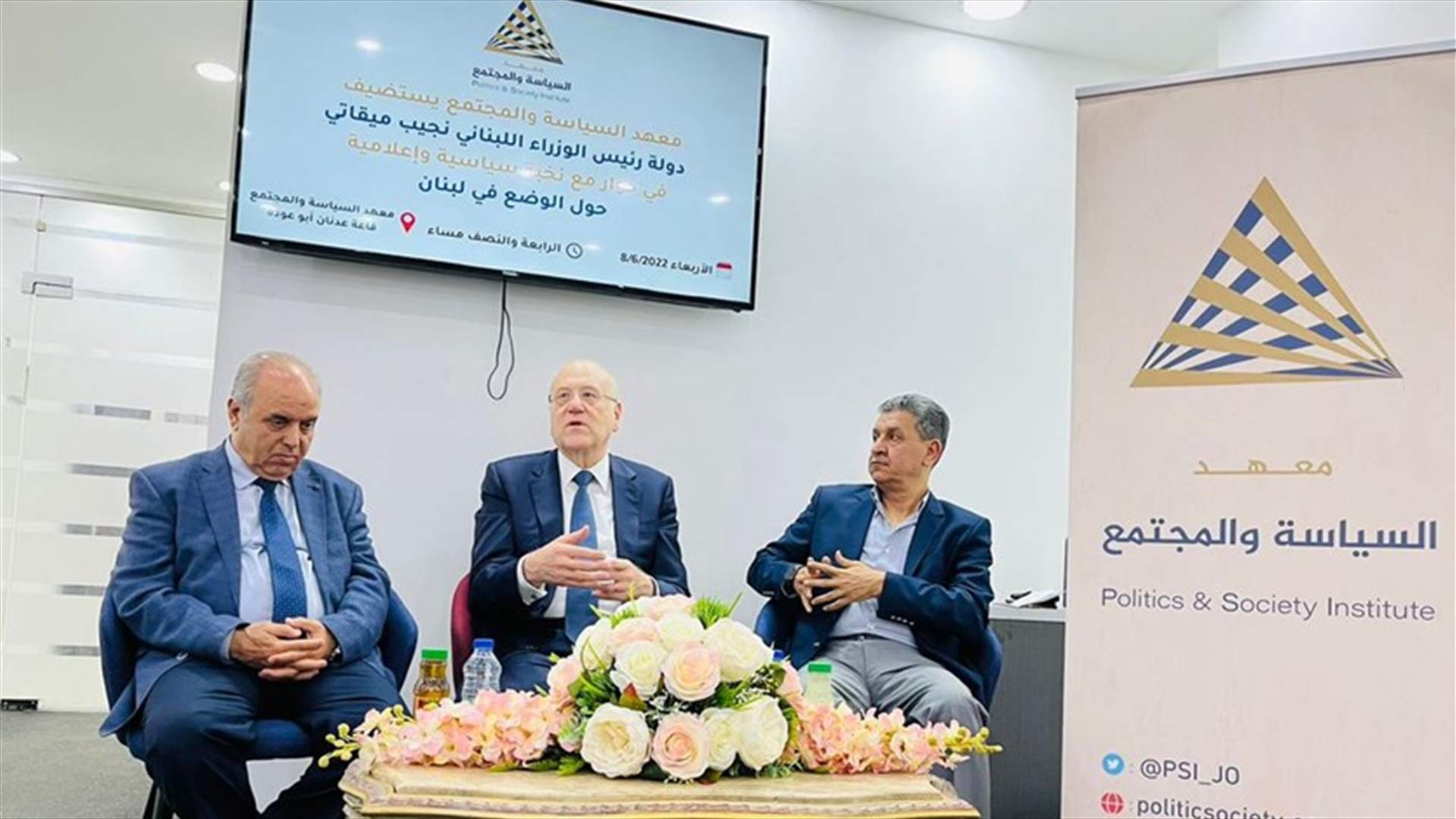 ميقاتي: على المجلس النيابي ان يختار من يراه مناسبا لتشكيل الحكومة وقد تتأخر انتخابات الرئاسة ولكنها ستحصل