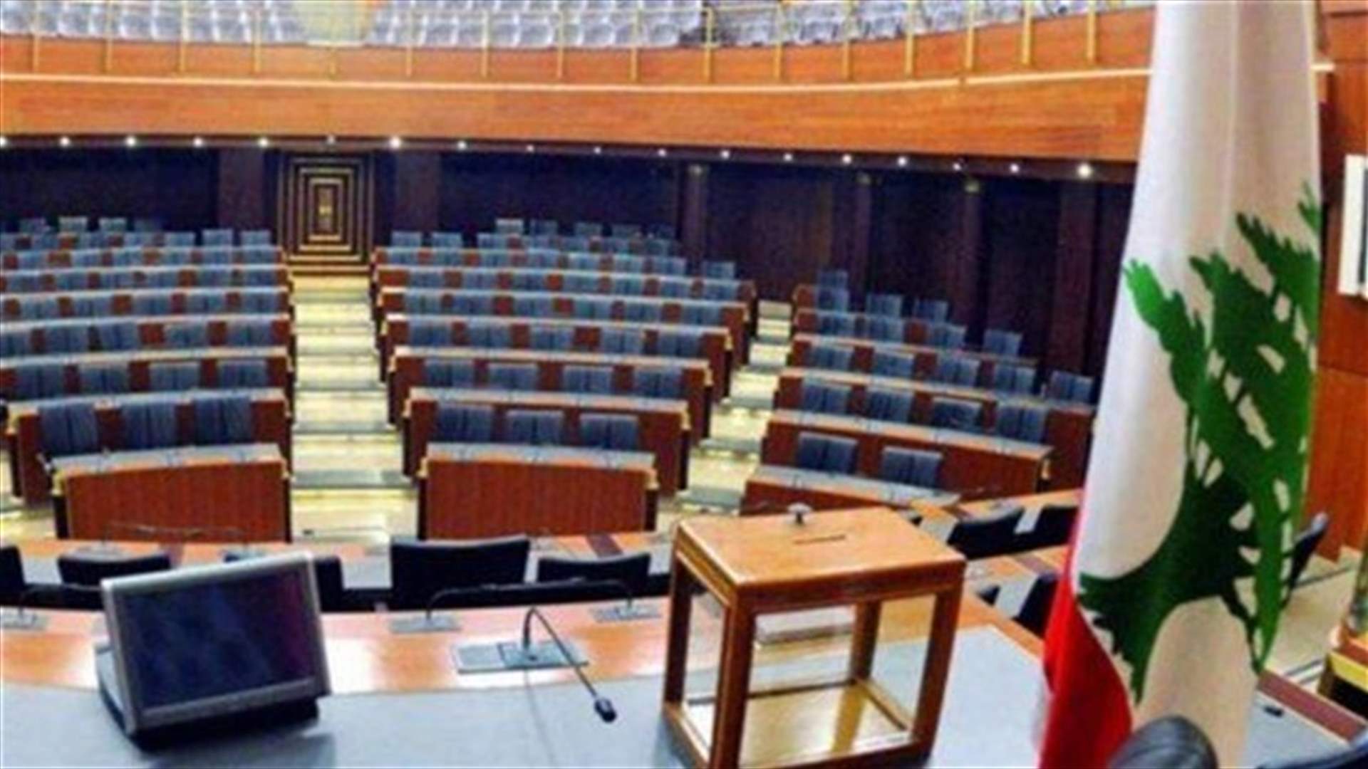 اليكم أسماء النواب الفائزين بعضويّة لجنة التربية والتعليم العالي والثقافة النيابية