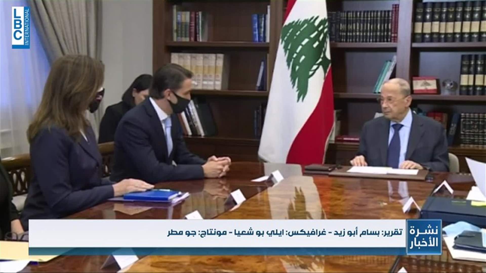 LBCI