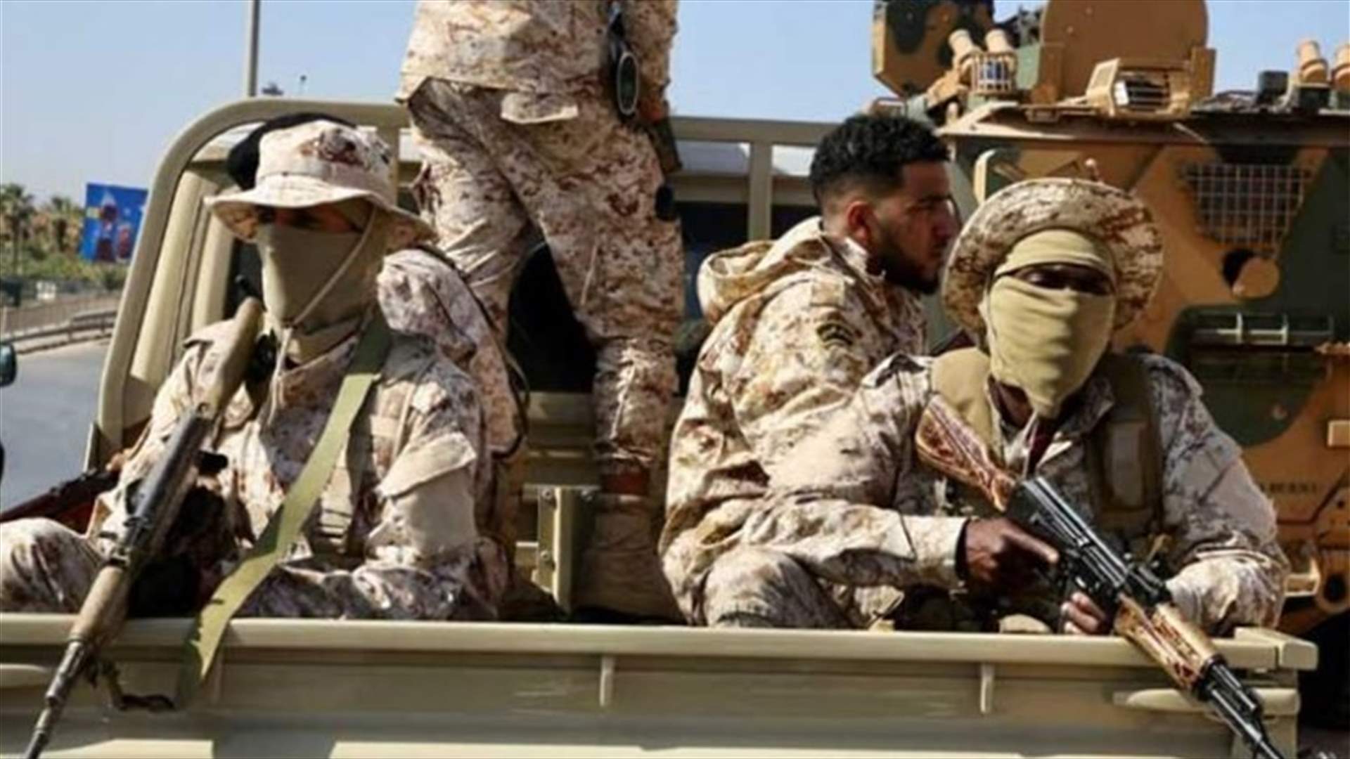 في ليبيا... إشتباكات عنيفة بين مجموعتين مسلحتين في طرابلس