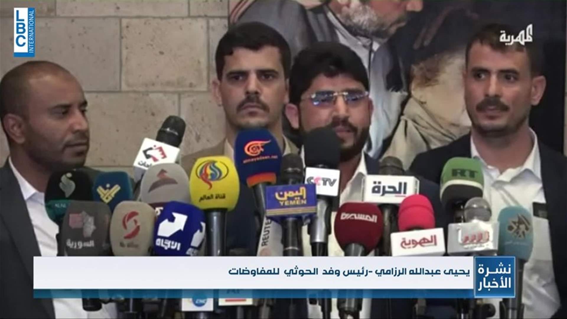 LBCI