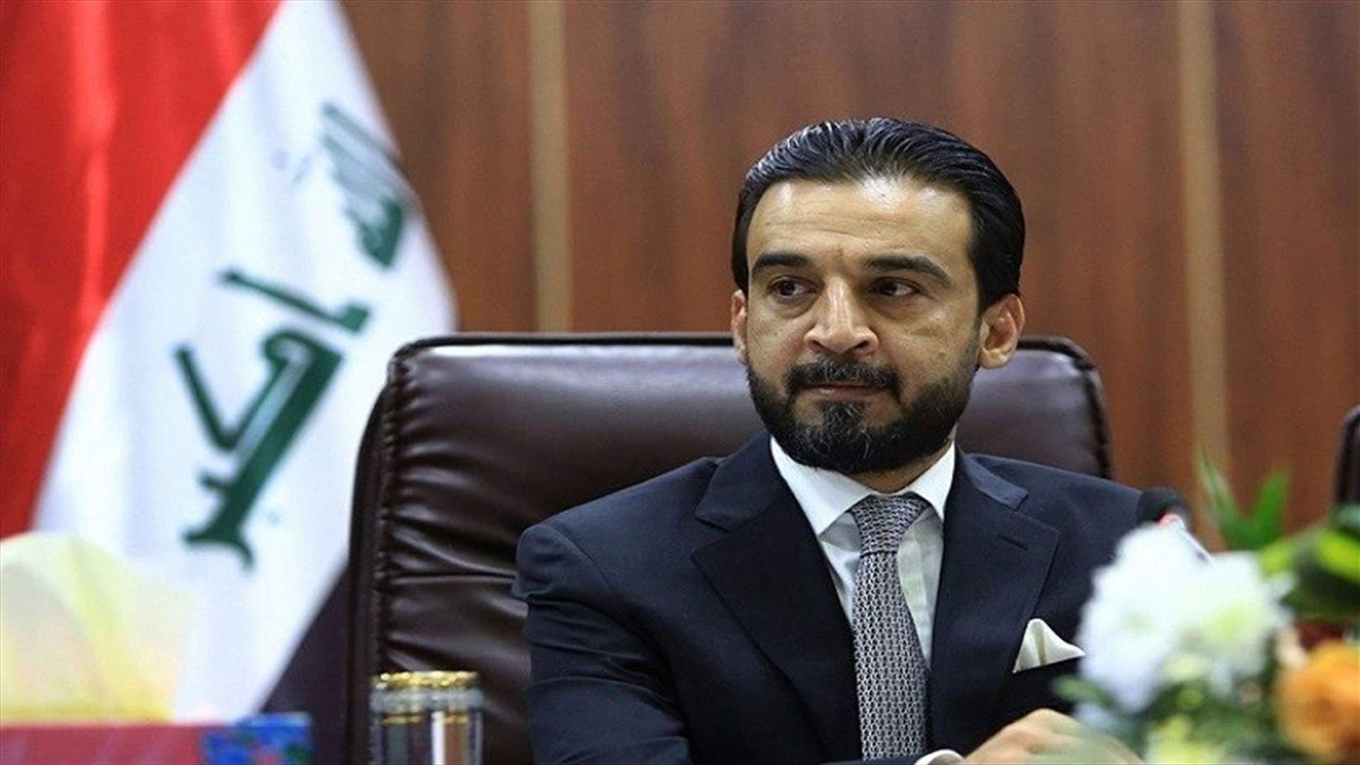 رئيس مجلس النواب العراقي يؤكد أن إستقالة نواب الكتلة الصدرية أصبحت نافذة