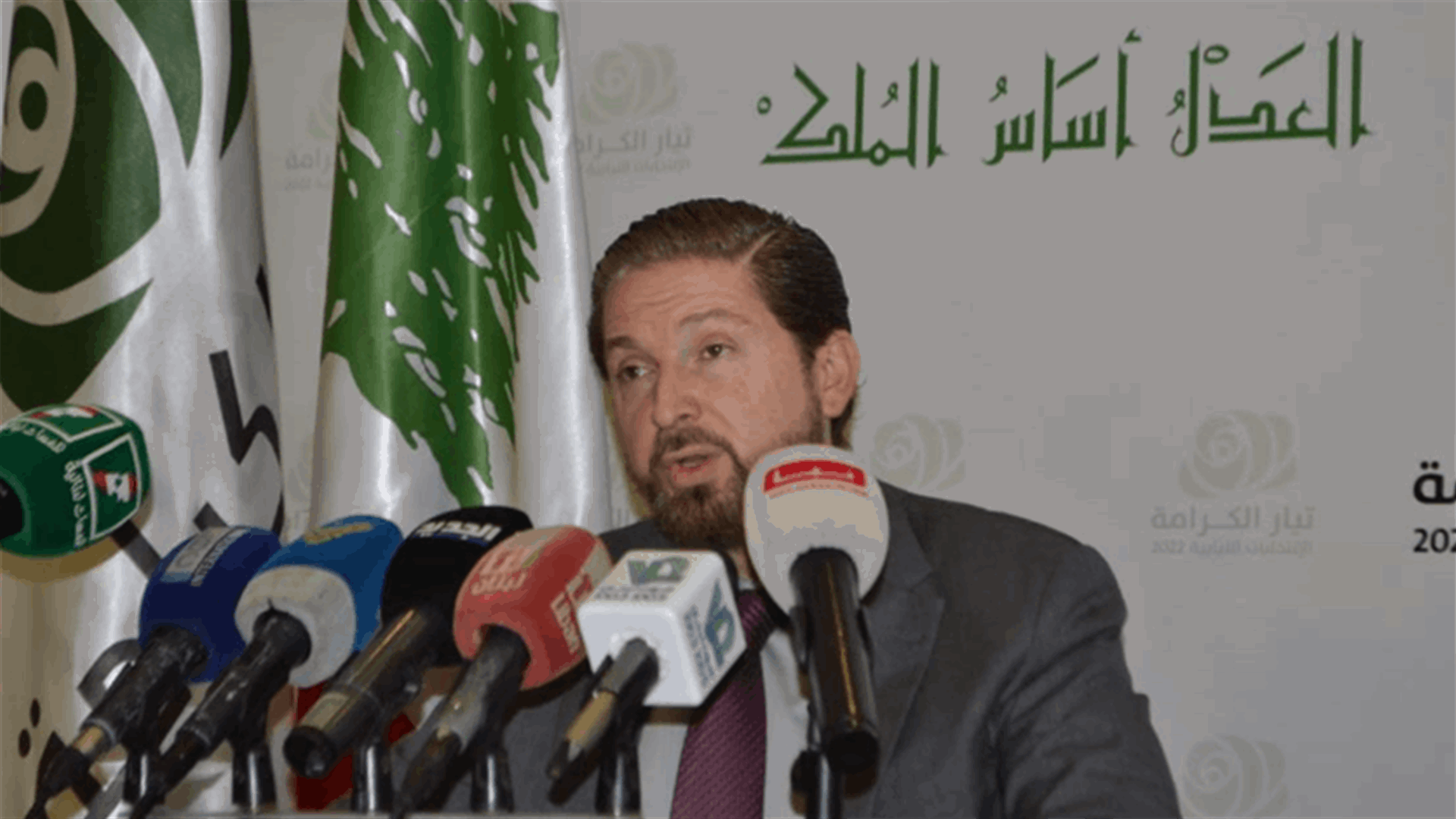 كرامي: ذاهب الى المجلس الدستوري بوصفه المحكمة الدستورية المخولة بدفع الظلم اللاحق بي