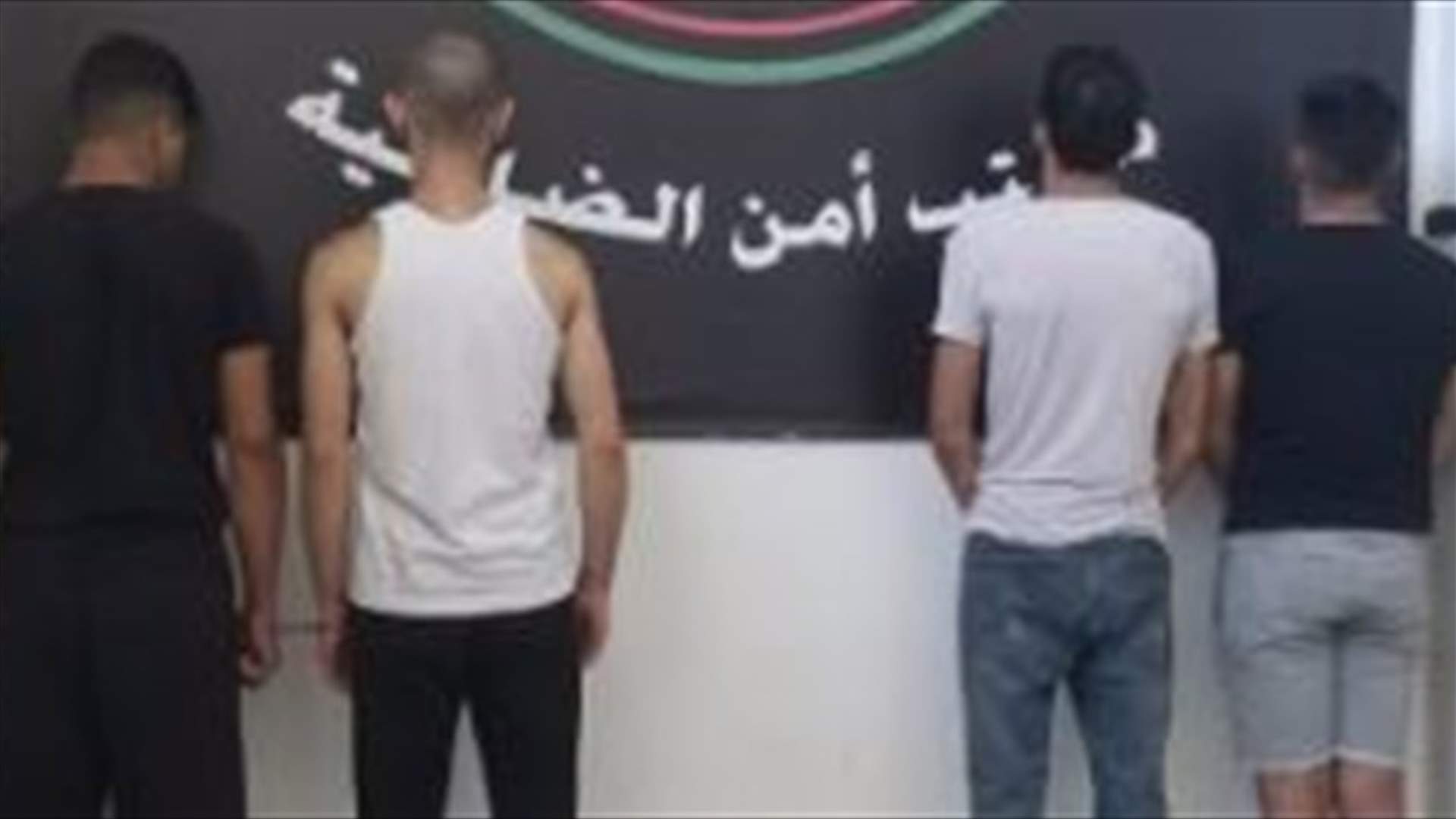الجيش: توقيف أشخاص في الضاحية الجنوبية