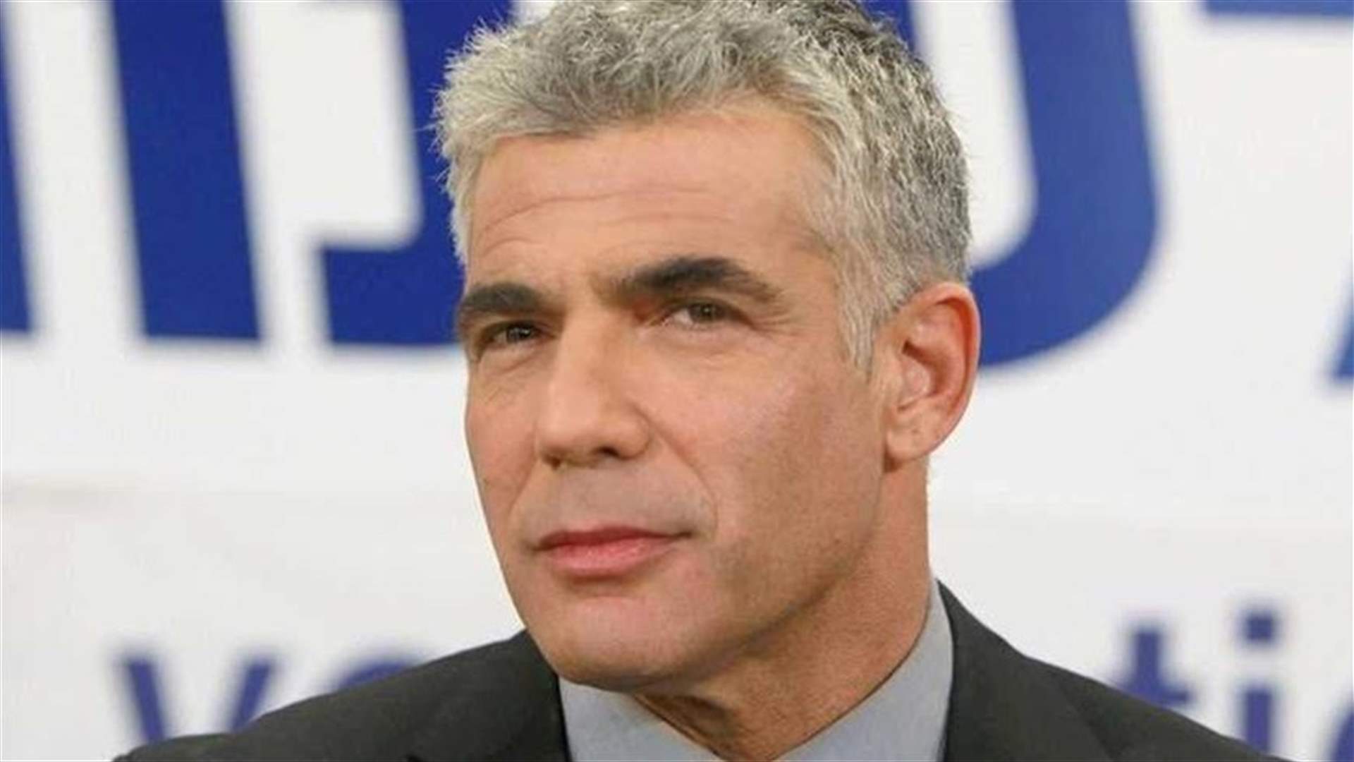 لبيد: رحلة بايدن المباشرة من إسرائيل والسعودية تؤشر إلى &quot;إمكانية تحسين&quot; العلاقات في الشرق الأوسط