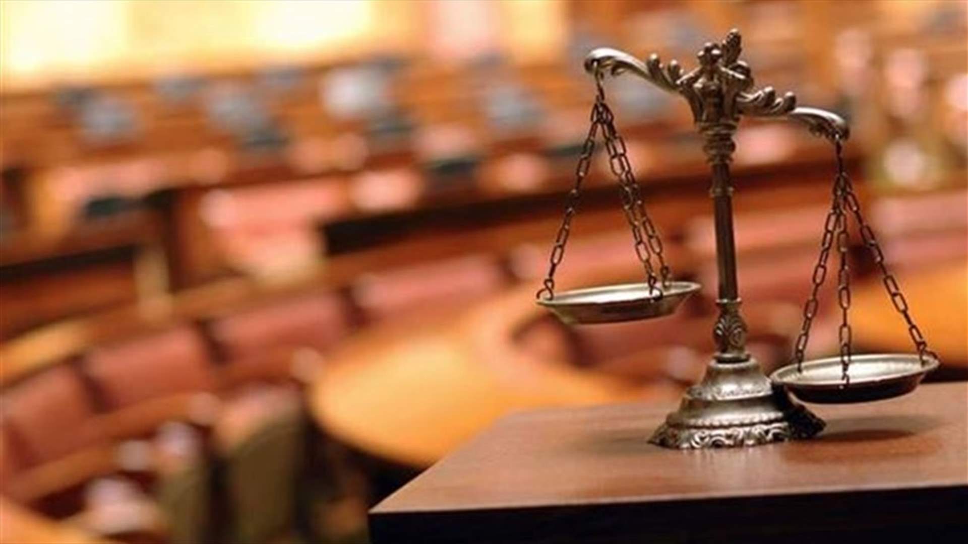 جنايات بيروت أرجأت محاكمة حسن دقو ورفاقه إلى 21 أيلول المقبل