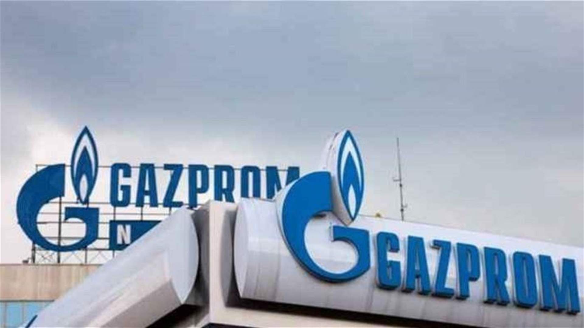 Gazprom announces reduction of gas shipments to Europe by a third