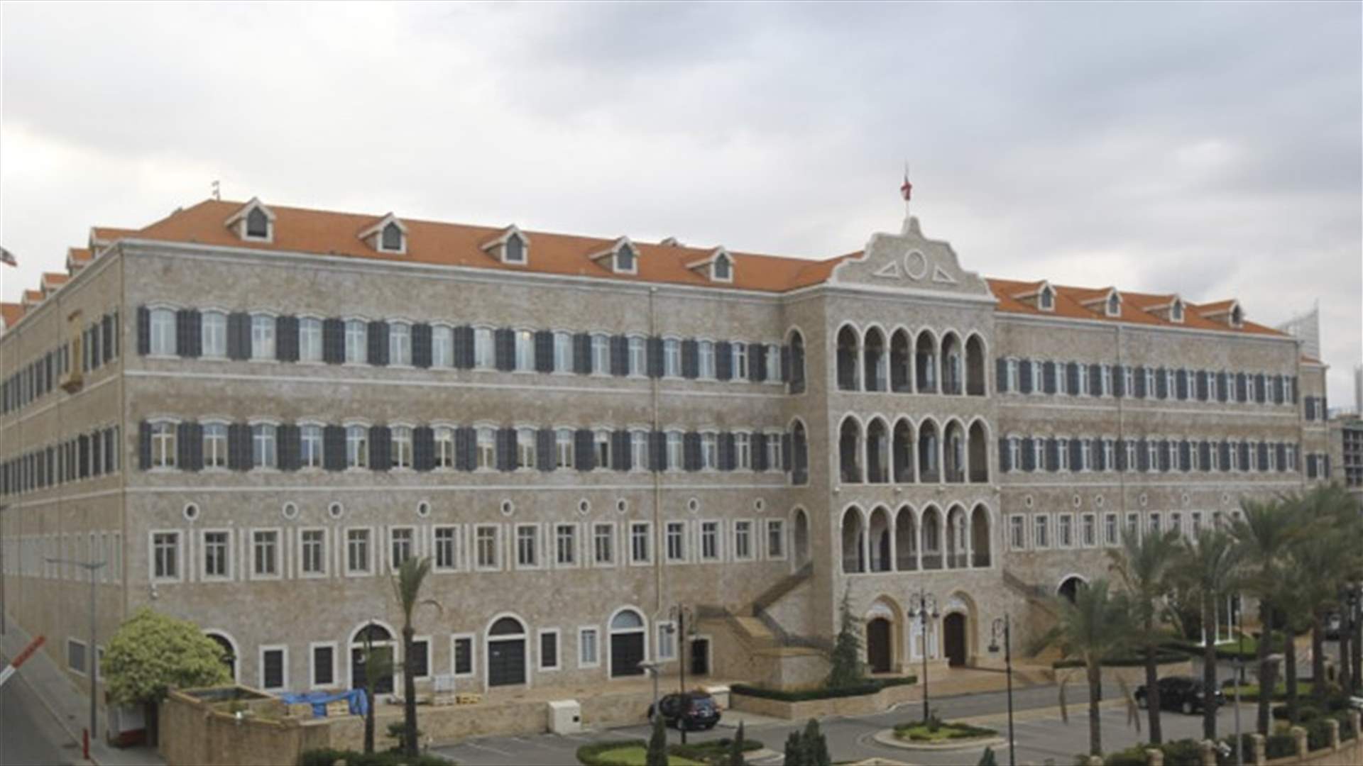لبنان مقبل على عاصفة حكومية... وصراع رغبات حول الرئيس (الجمهورية)