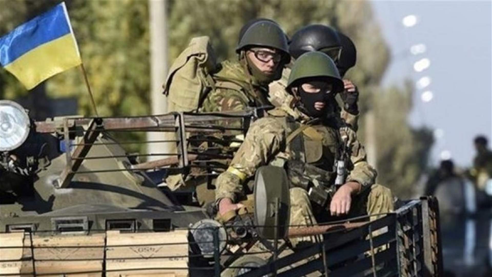 فقدان أميركيين تطوعا للقتال في صفوف الجيش الأوكراني وقد تكون روسيا أسرتهما