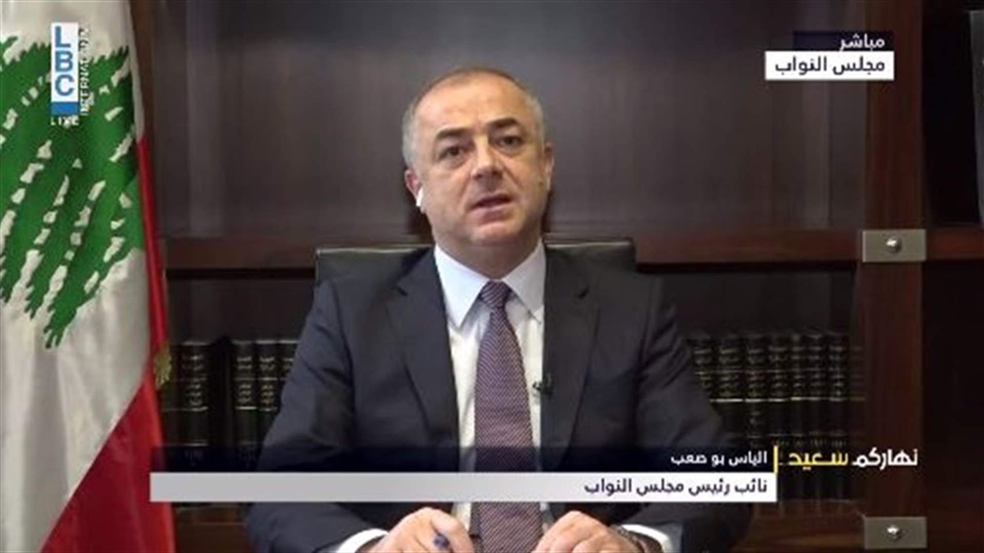LBCI
