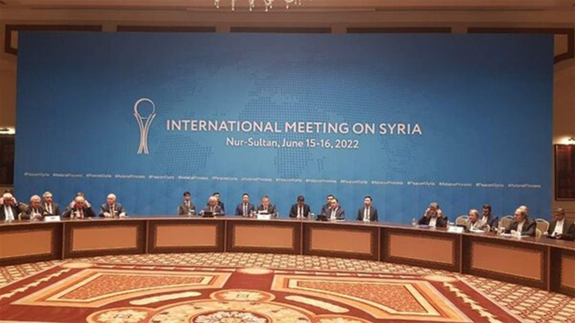 ماذا جاء في البيان الختامي للمؤتمر الدولي الـ 18 حول سوريا بصيغة أستانا؟