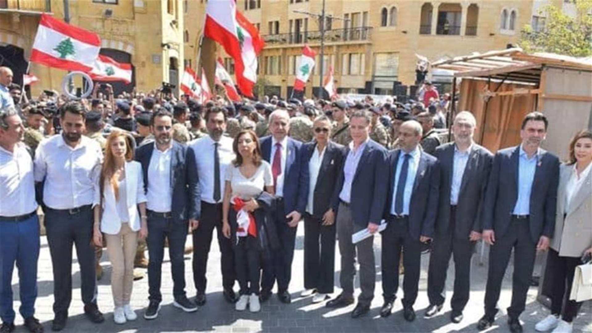 بيان لتكتل نواب قوى التغيير في قضية &quot;الخط ٢٩ وترسيم الحدود البحرية الجنوبية&quot;