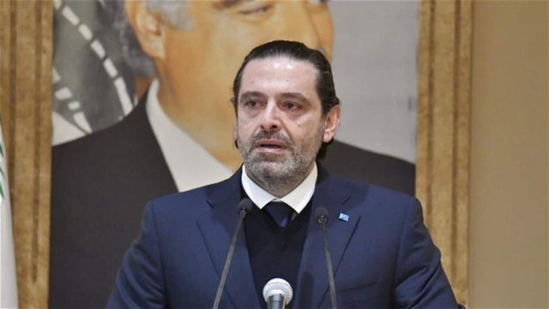 سعد الحريري بعد قرار المحكمة الدولية: العقوبة هي الأشد لكنها الاوضح لجهة ادانة حزب الله