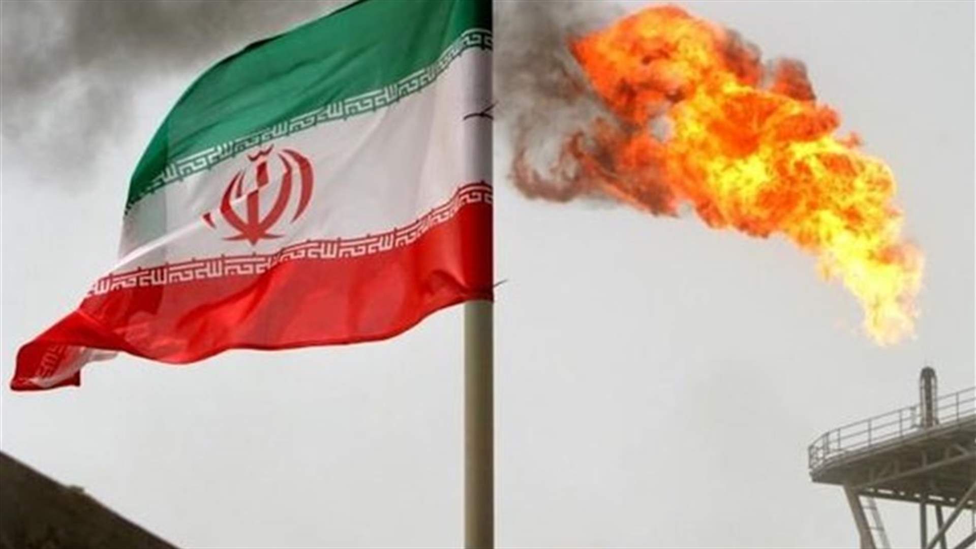 طهران تقول انها تلقت قسما من ديون بغداد لإمدادات الغاز
