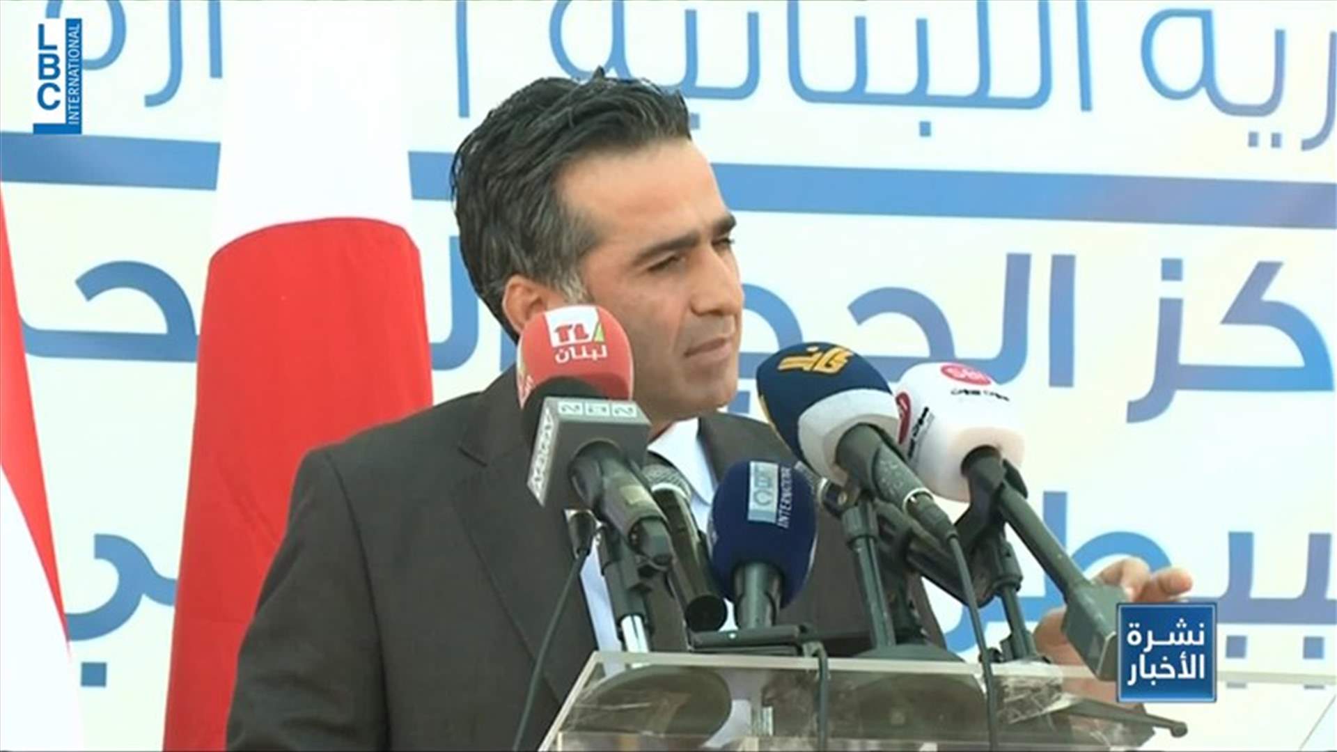 LBCI
