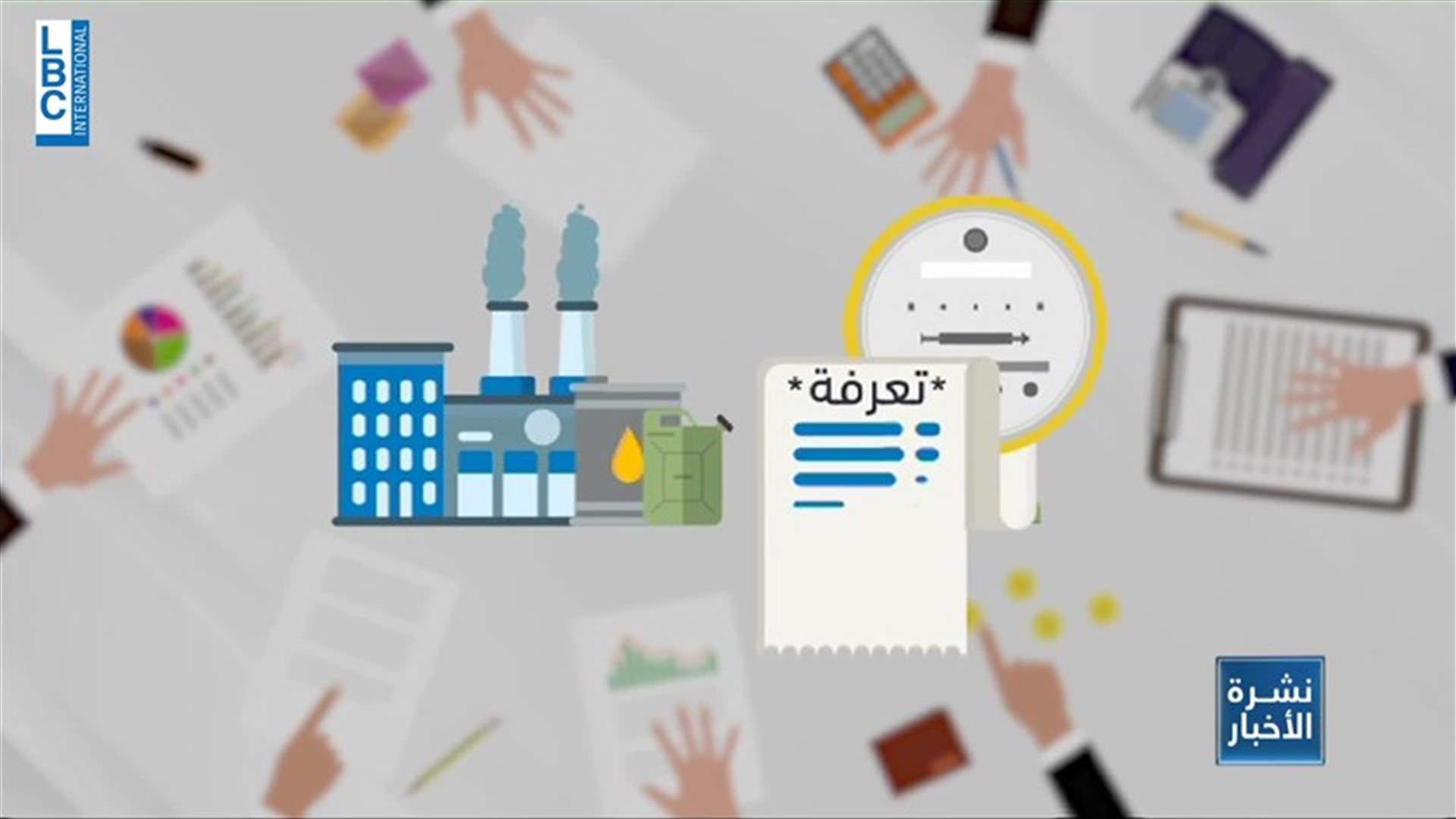 LBCI