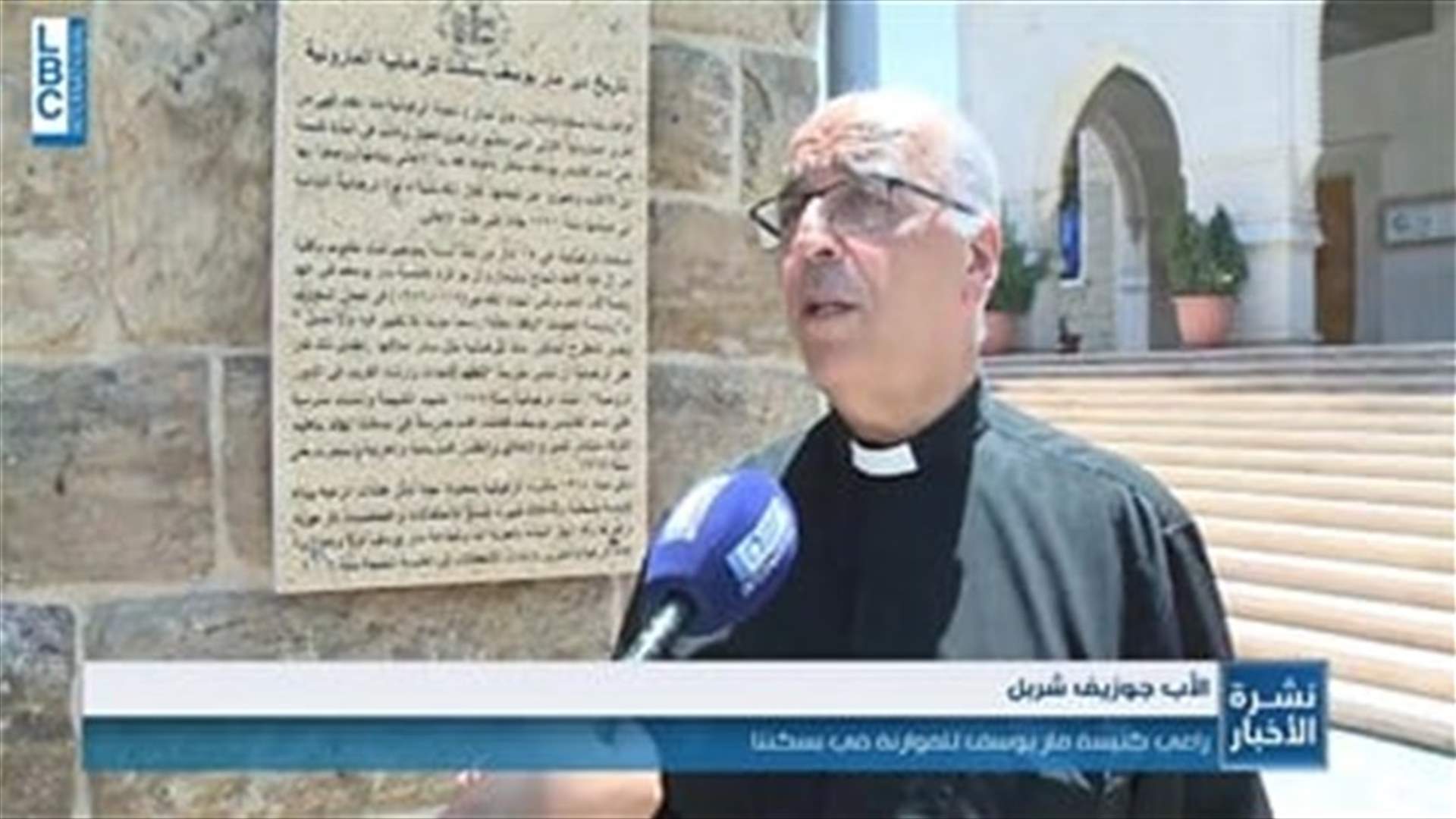 LBCI