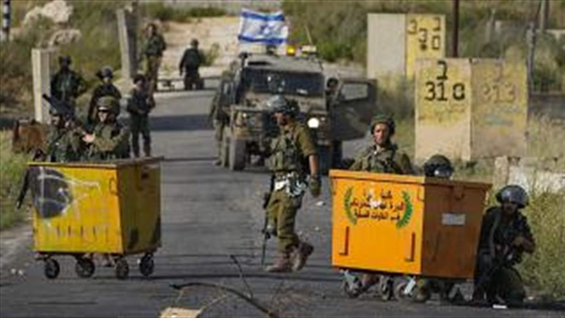 Three Palestinians killed in Israeli operation in occupied West Bank