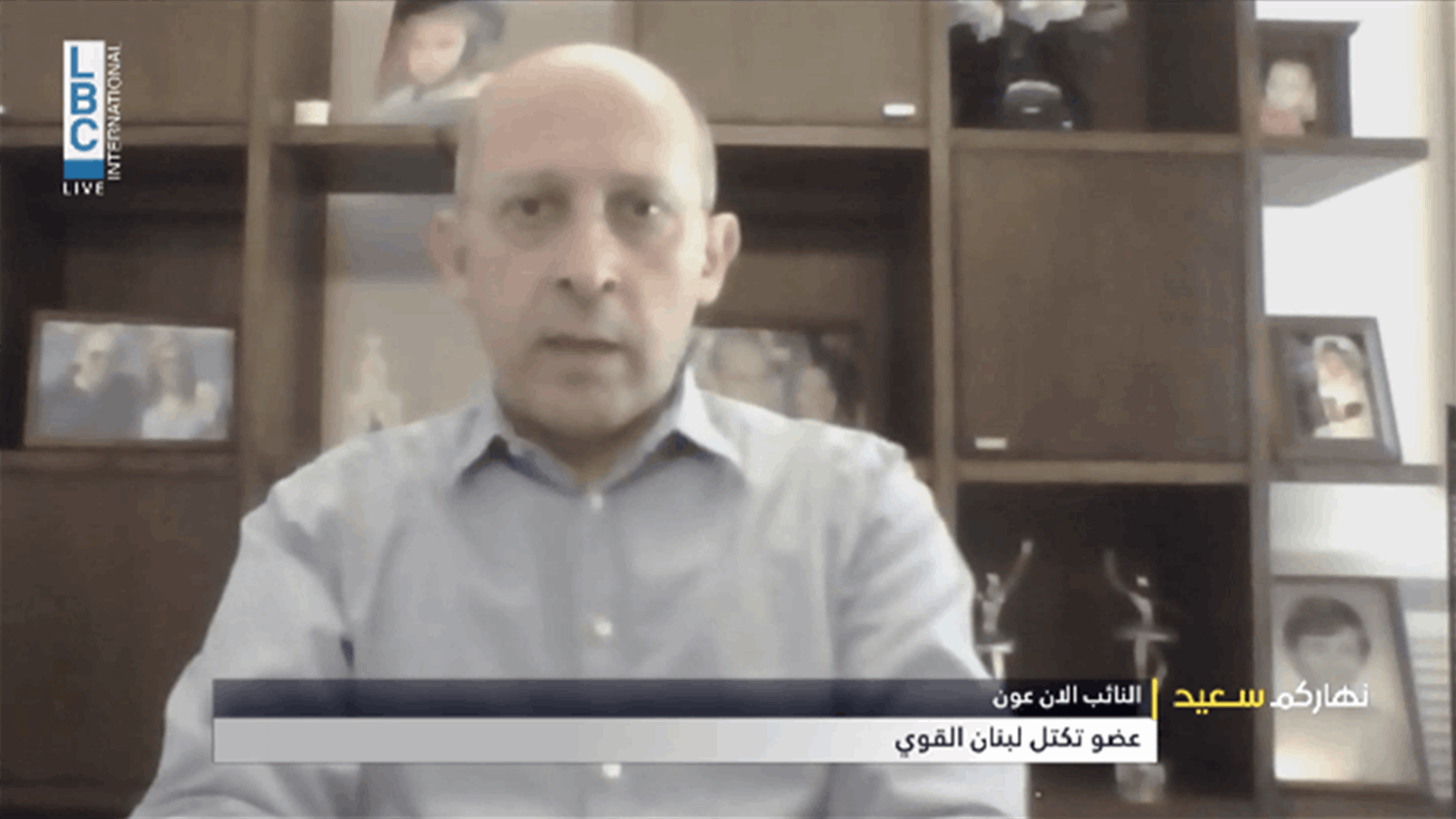 آلان عون للـLBCI: للتعاطي بواقعية مع استحقاق تشكيل الحكومة