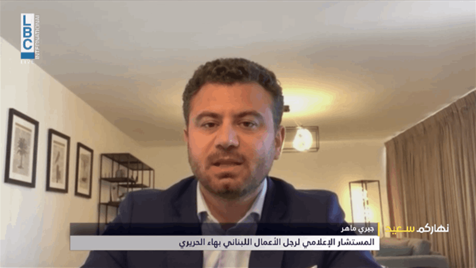 Bahaa Hariri’s advisor Maher to LBCI: Everyone who stood against Hezbollah was killed