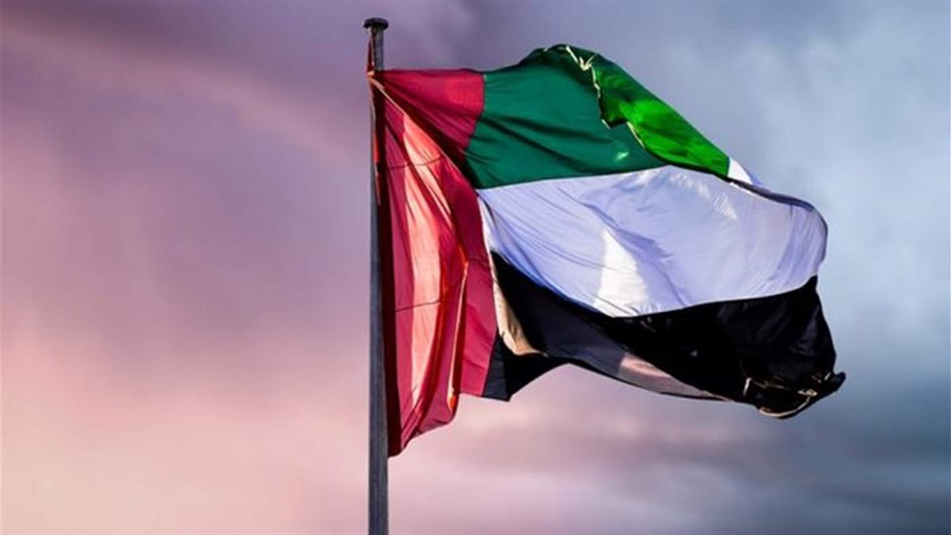 الإمارات تحث إيران على تقديم &quot;تطمينات&quot; لدول الخليج بشأن برنامجها النووي