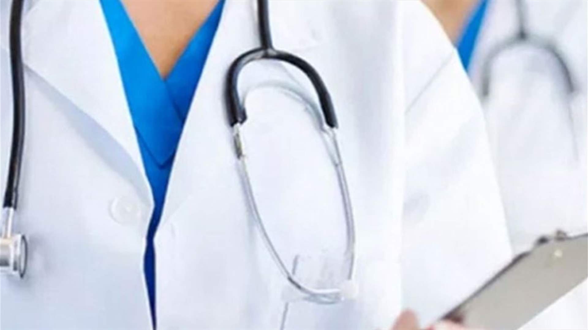 نقيب أطباء طرابلس: إضراب عام للأطباء غدا إحتجاجاً على الإعتداءات المتكررة على الجسم الطبي