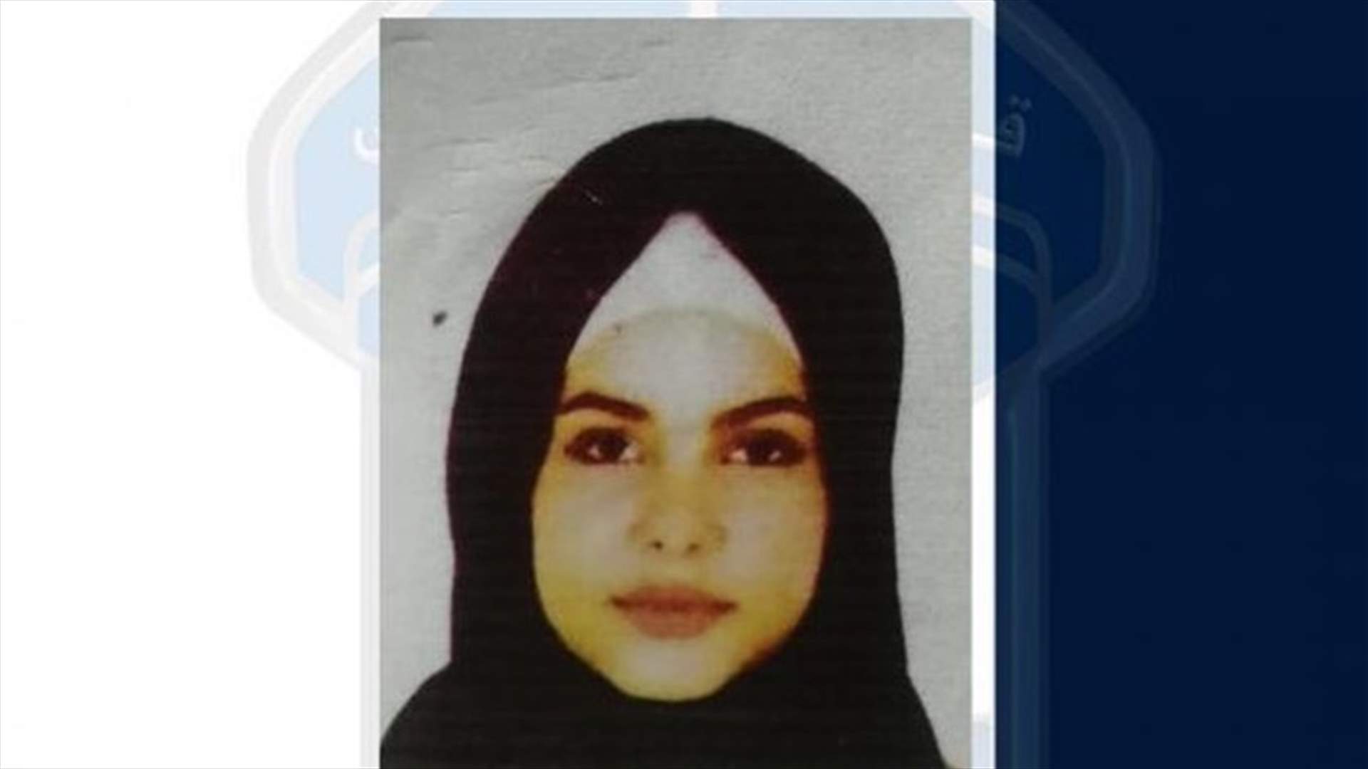 قوى الامن تعمم صورة قاصر من الجنسية السورية