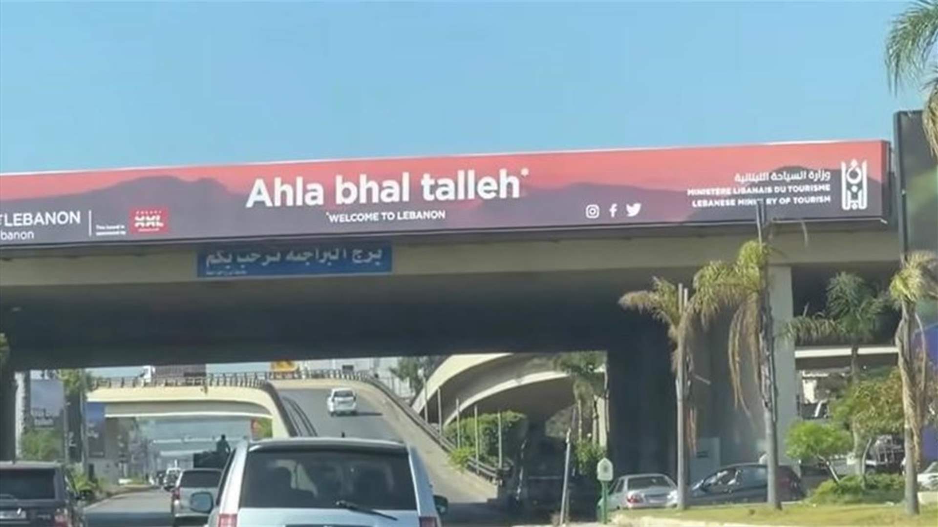 وزير السياحة فعلها... استبدل الصور والرموز الدينية بصور المعالم السياحية على طريق المطار!