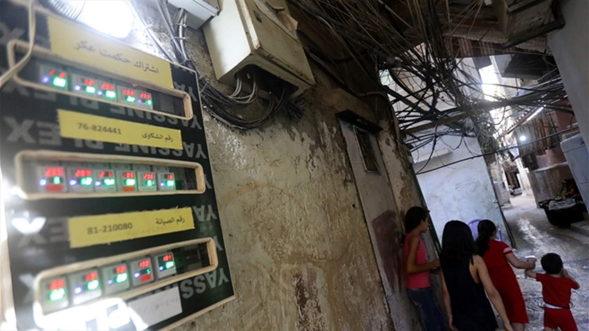 لماذا تُرفض خطّة الطوارئ الكهربائية؟ (الأخبار)