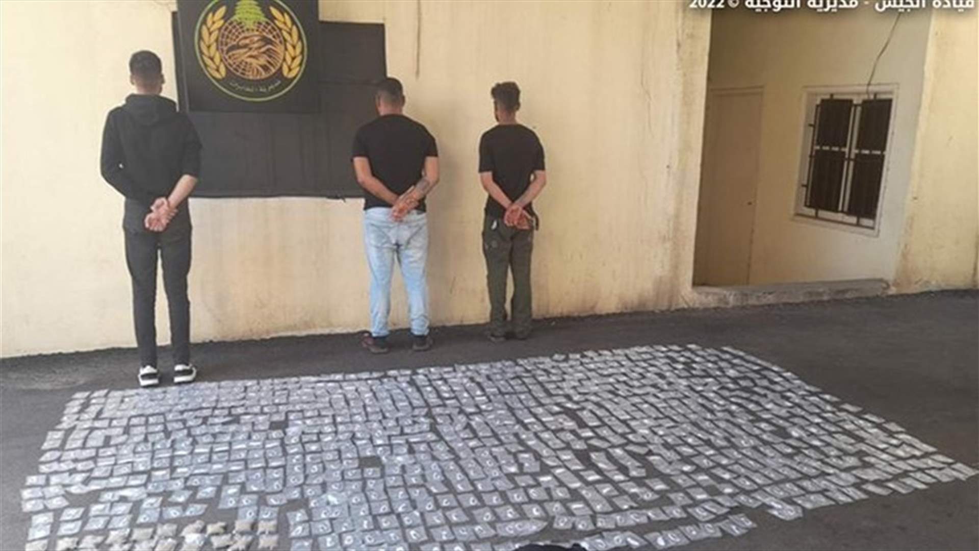 توقيف اشخاص في صحراء الشويفات وضبط كمية من المخدرات