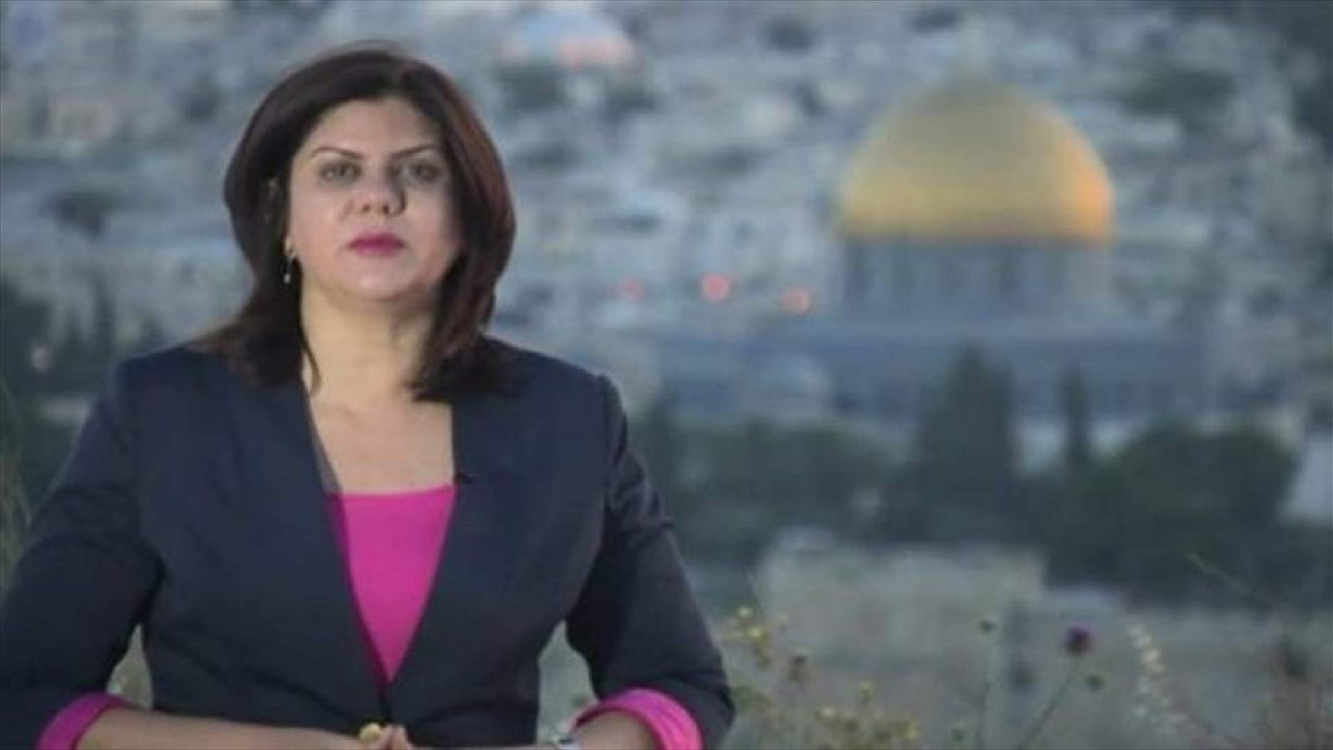 السلطة الفلسطينية تطالب إسرائيل تسليم البندقية التي قتلت الصحافية أبو عاقلة