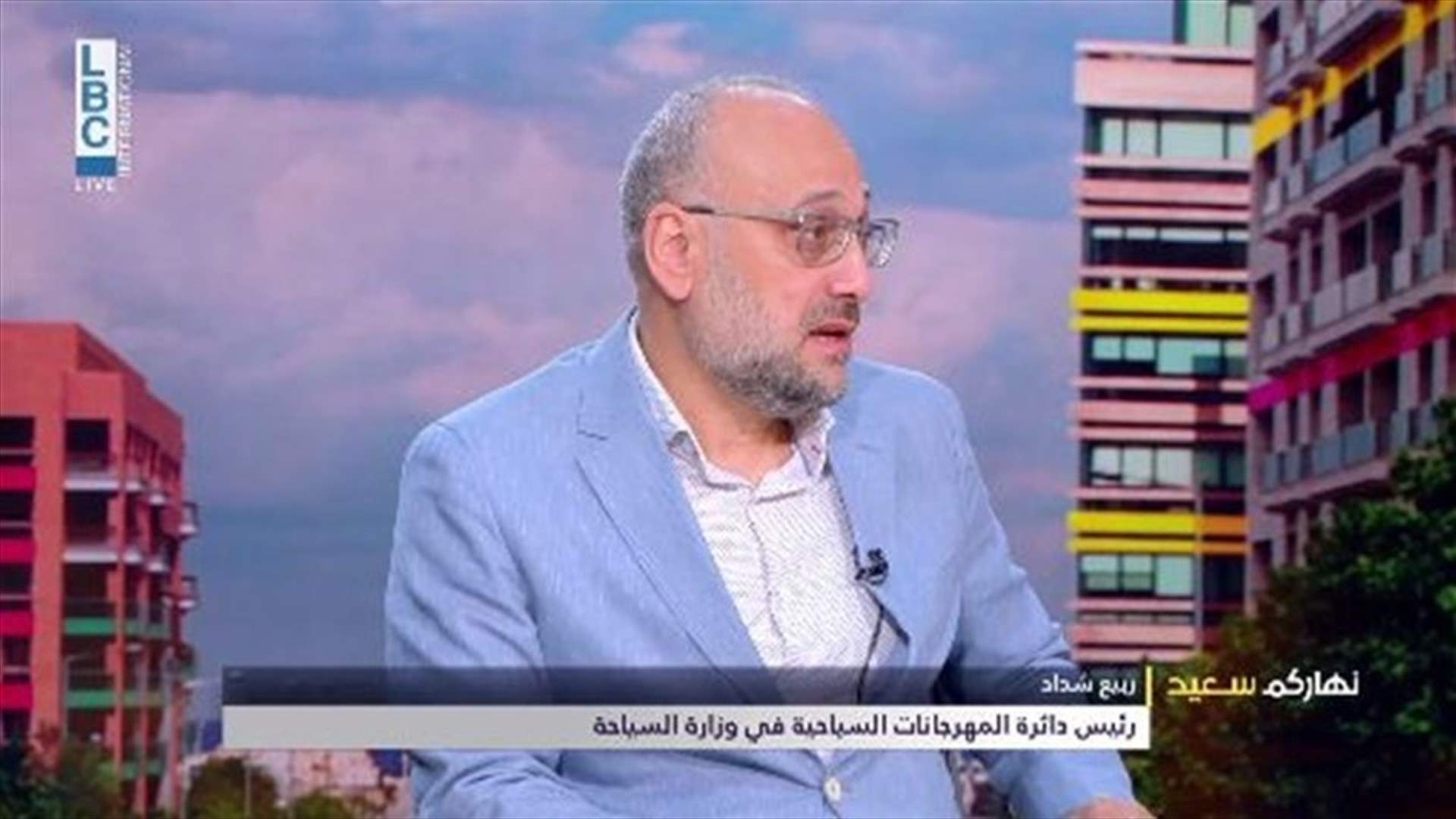 Tourism Ministry official Rabih Chaddad to LBCI: Festivals benefit the local community the most