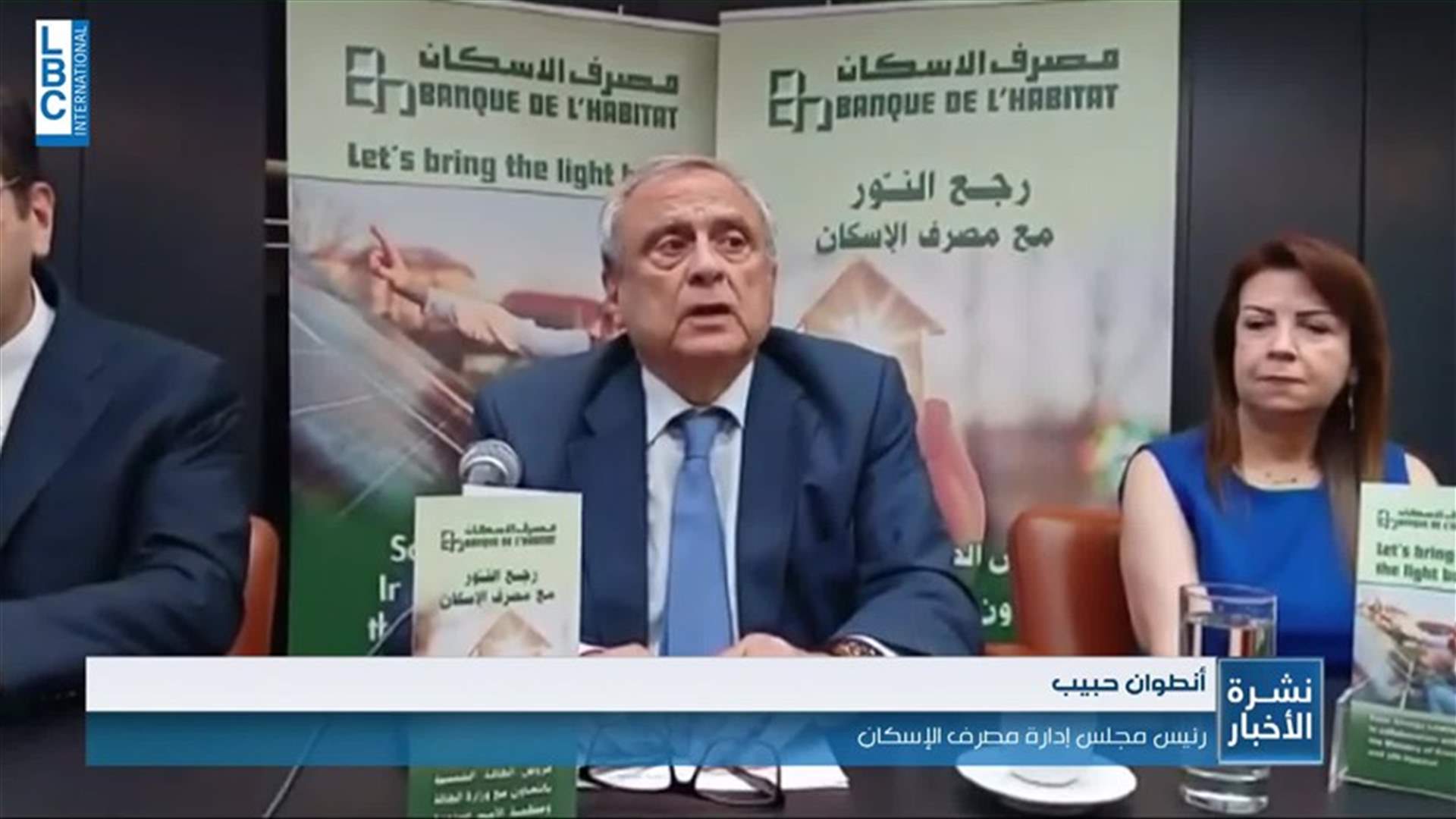 LBCI
