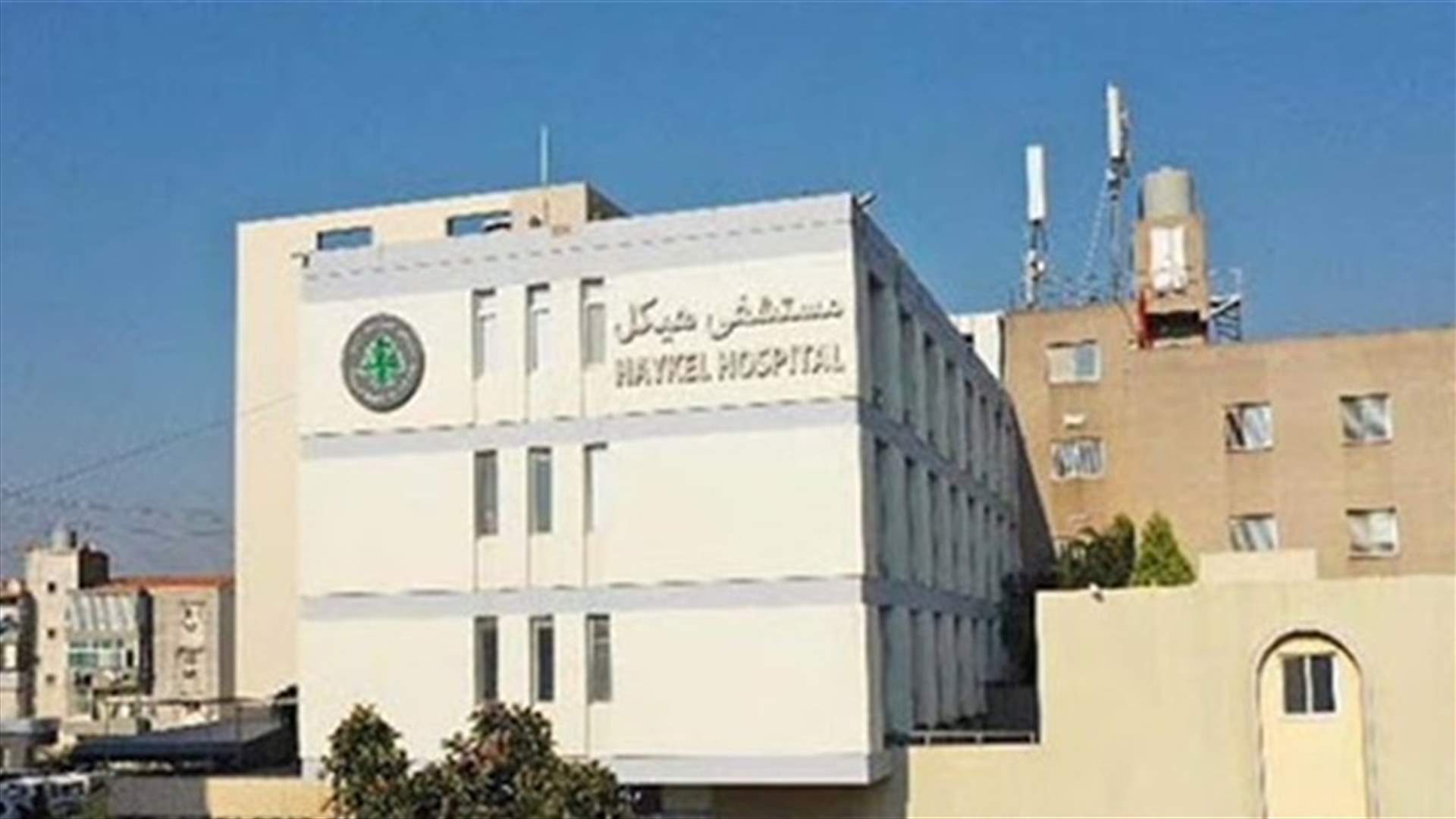 بعد وفاة إحدى المرضى... توضيح من مستشفى &quot;هيكل&quot;