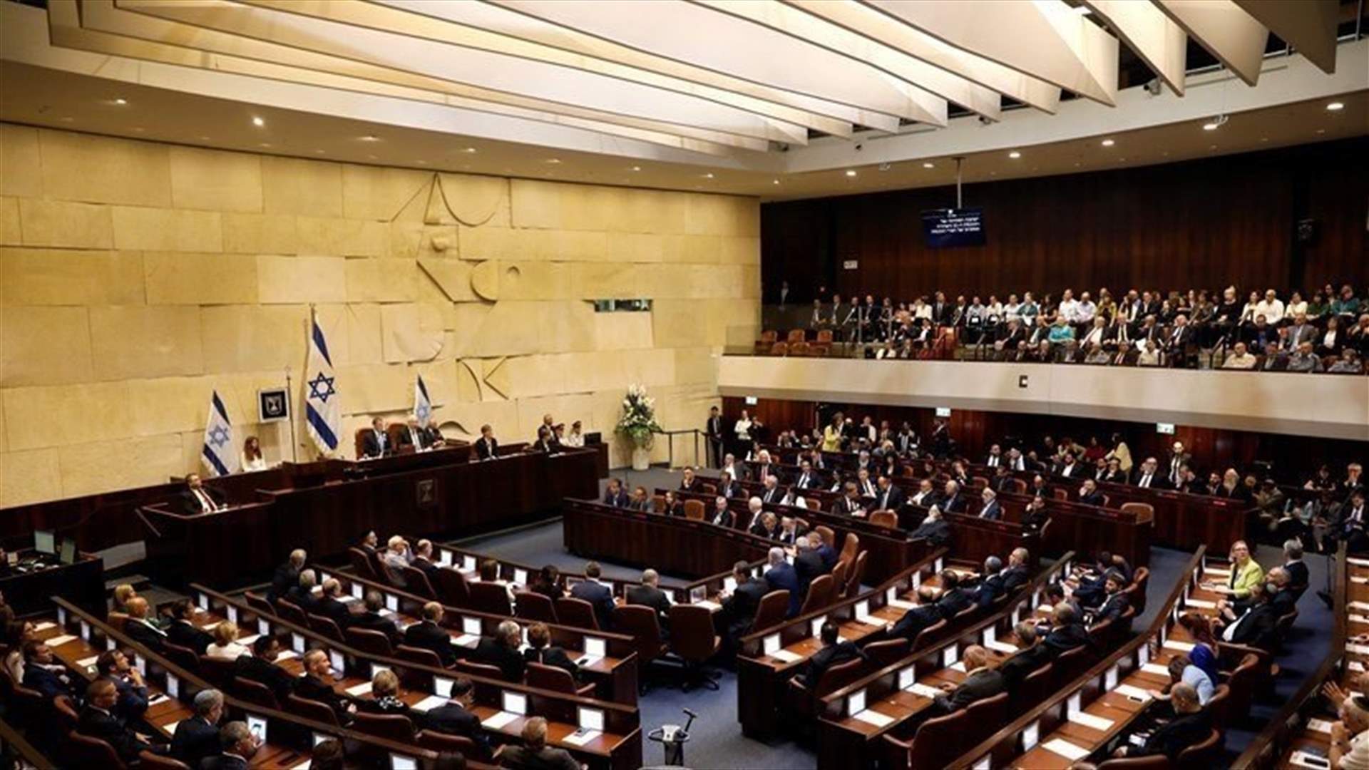 تصويت تمهيدي في الكنيست الإسرائيلي على مشروع حل البرلمان