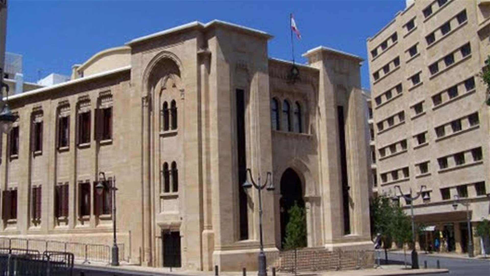 لجنة الشباب والرياضة ناقشت تفاصيل التحضيرات لإحتفالية بيروت عاصمة الشباب العربي لعام 2022