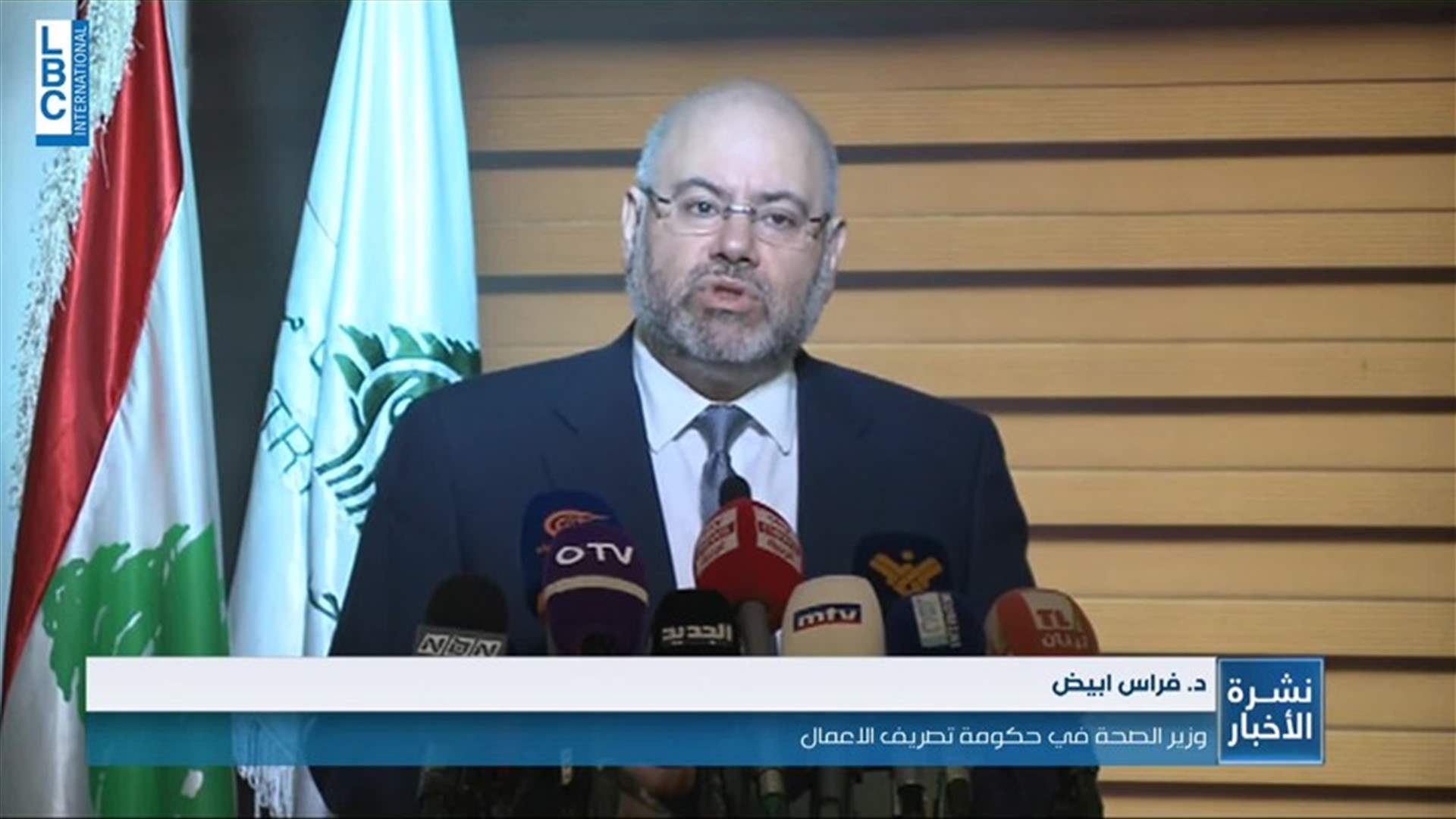 LBCI