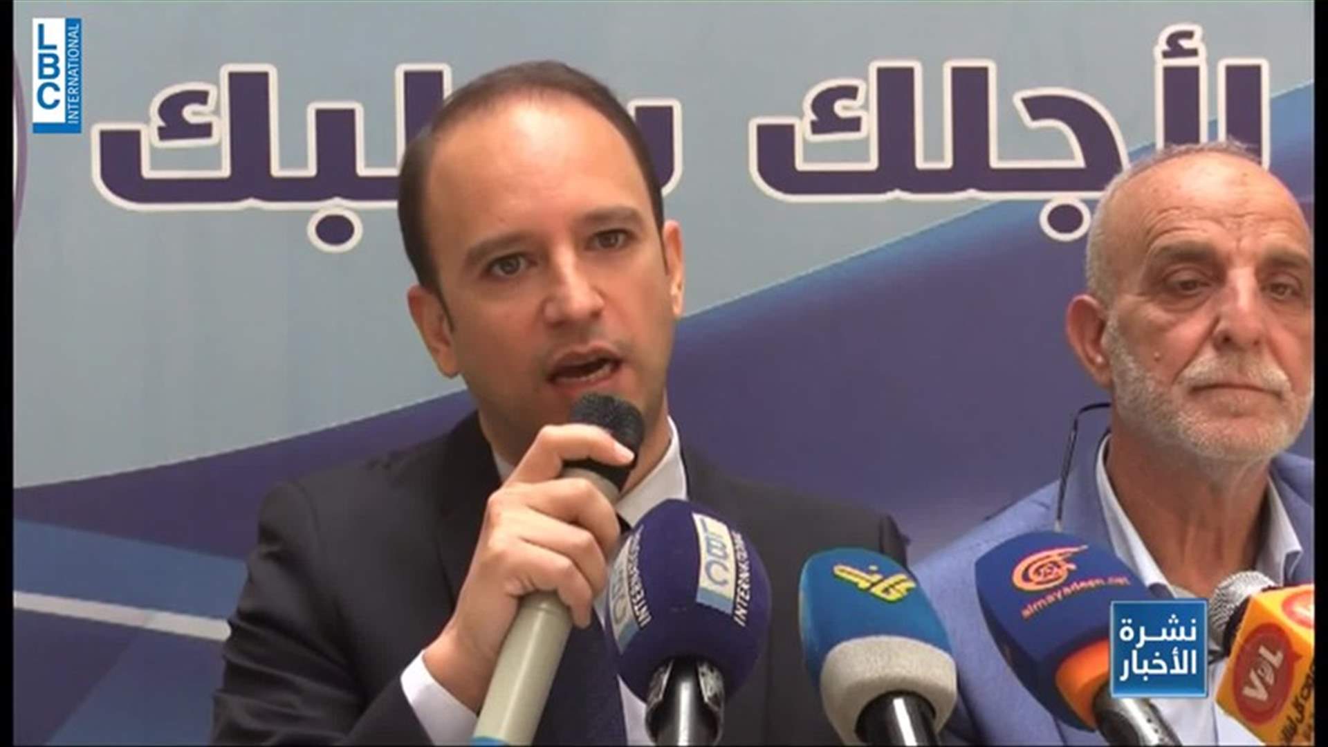 LBCI