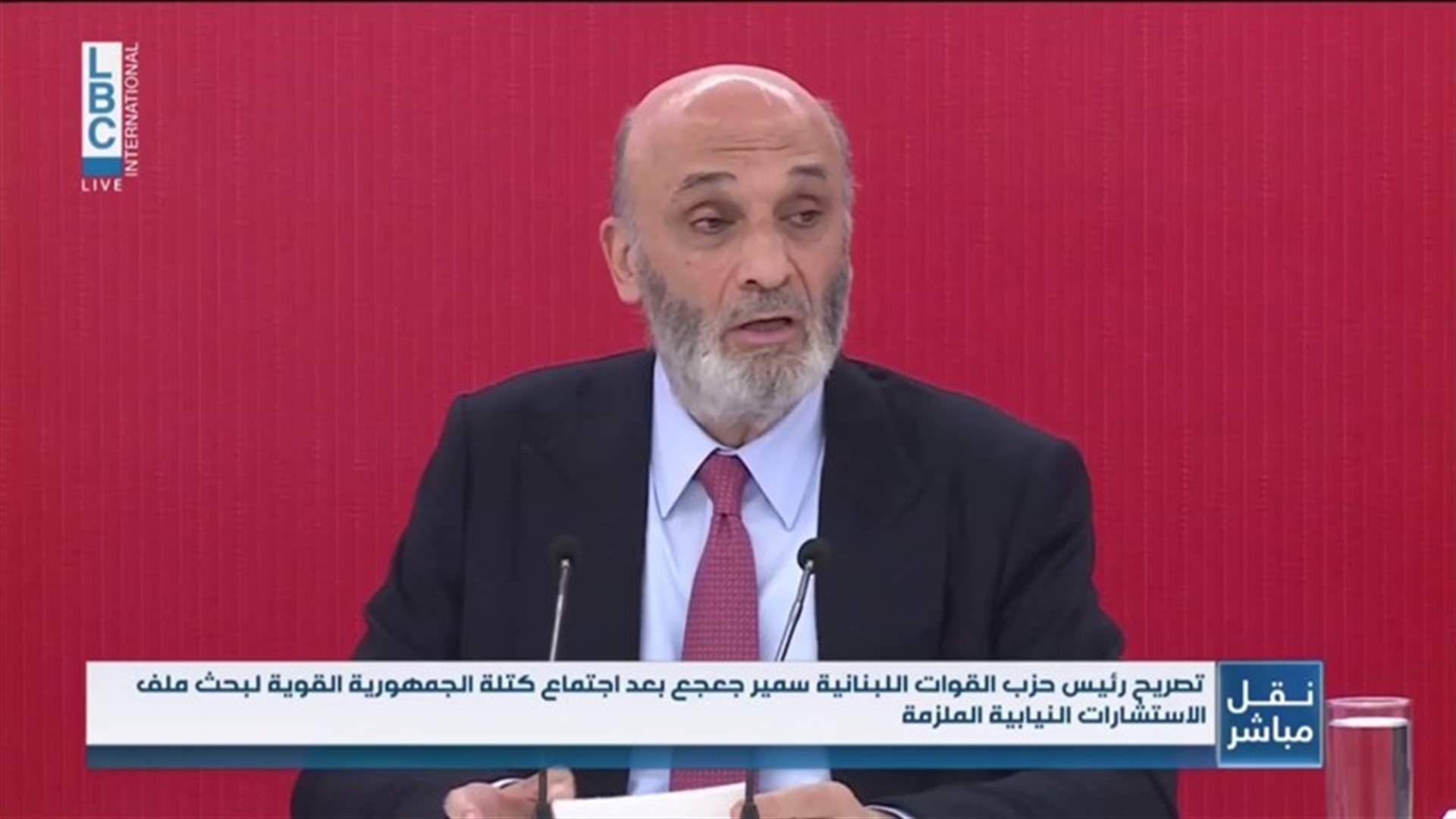 LBCI