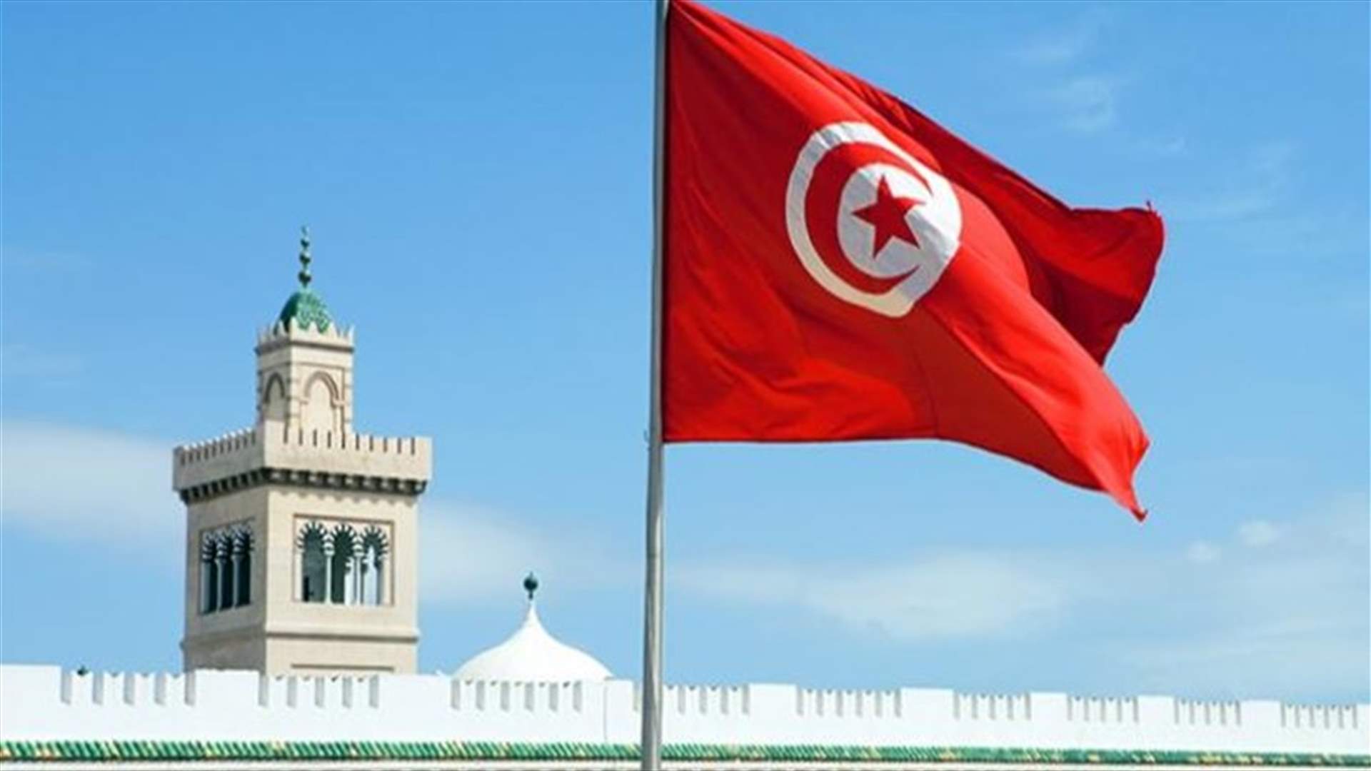 صندوق النقد الدولي &quot;مستعد&quot; لإطلاق مفاوضات مع تونس قريباً