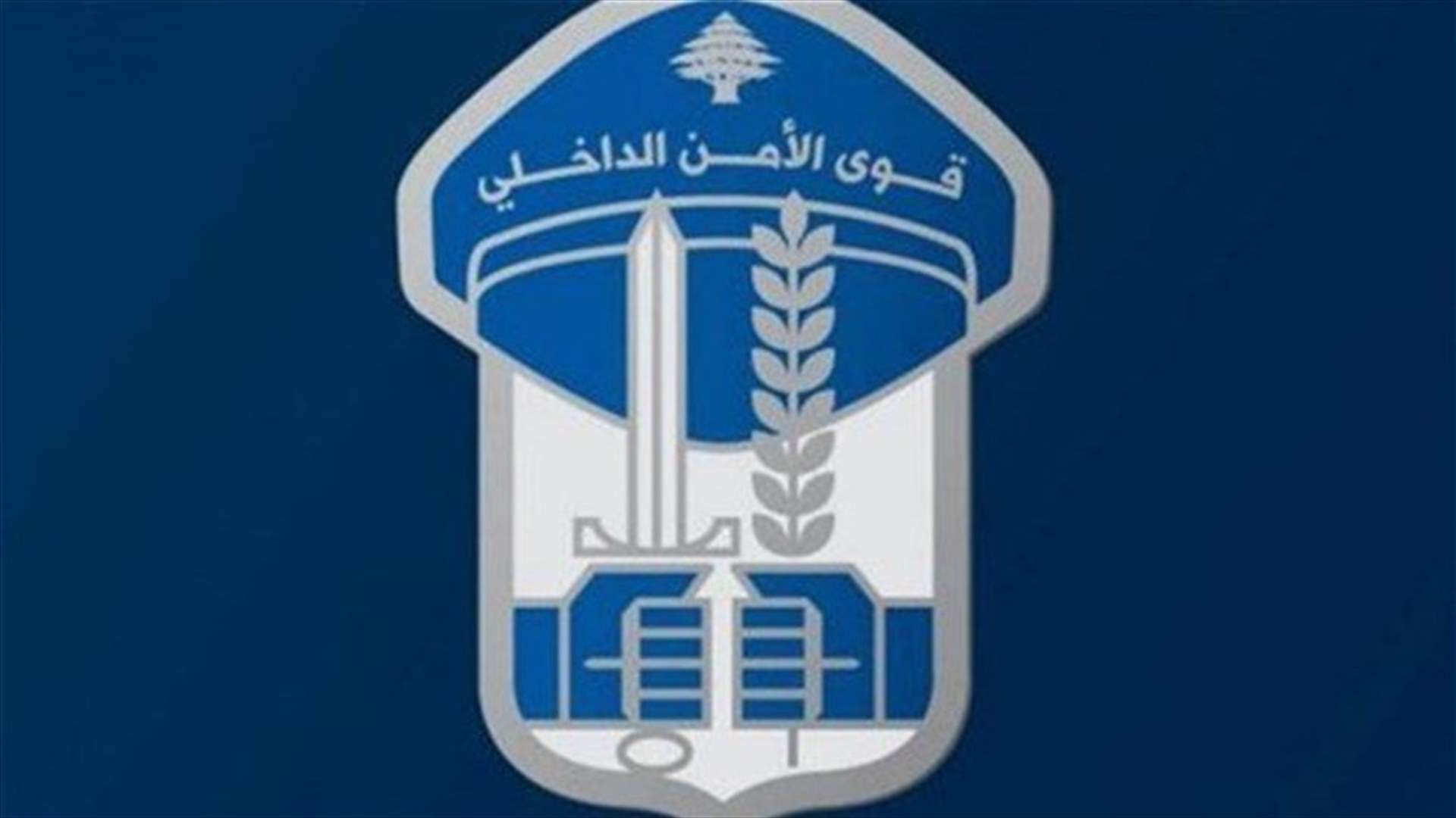 الرأس المدبر لعصابة سرقة سيارات بقبضة شعبة المعلومات