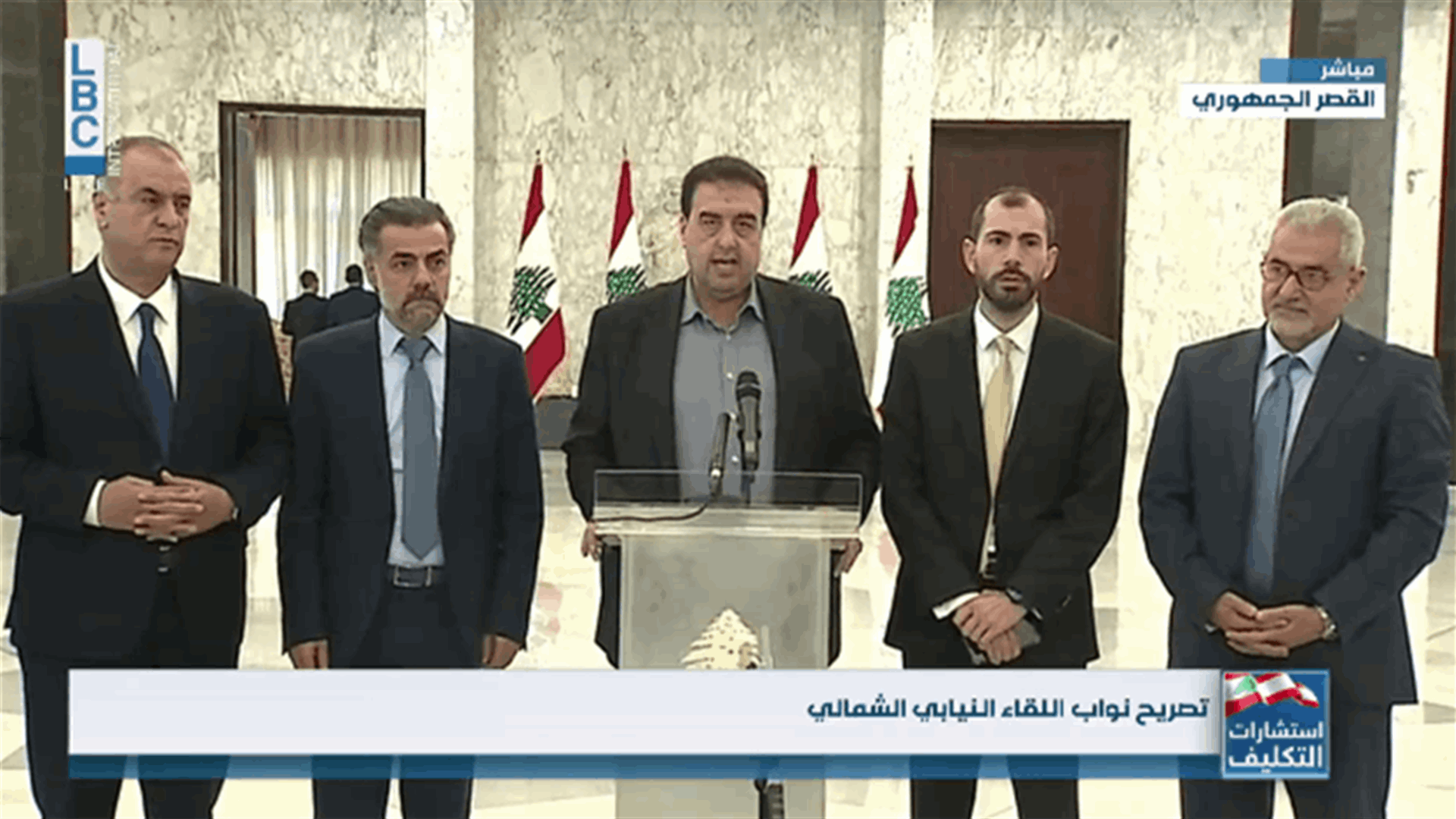 LBCI