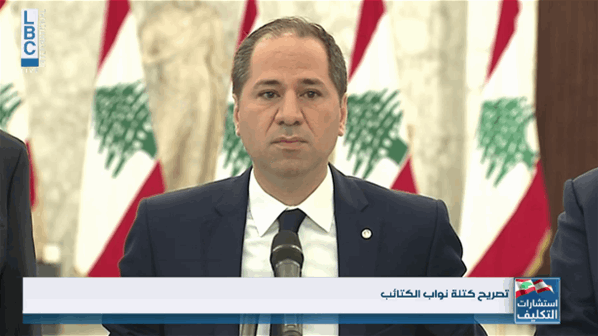 LBCI